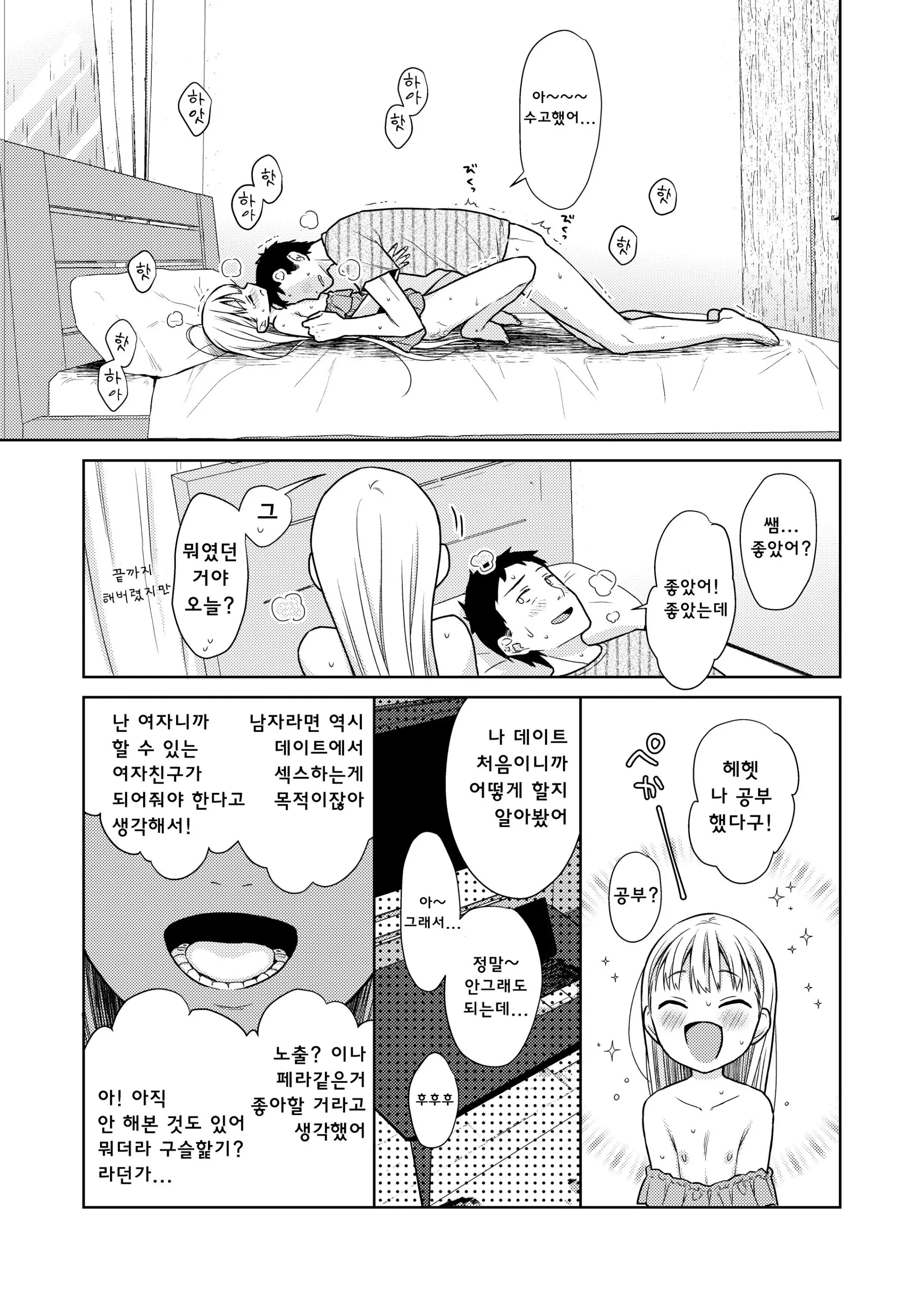 웹툰 이미지 49