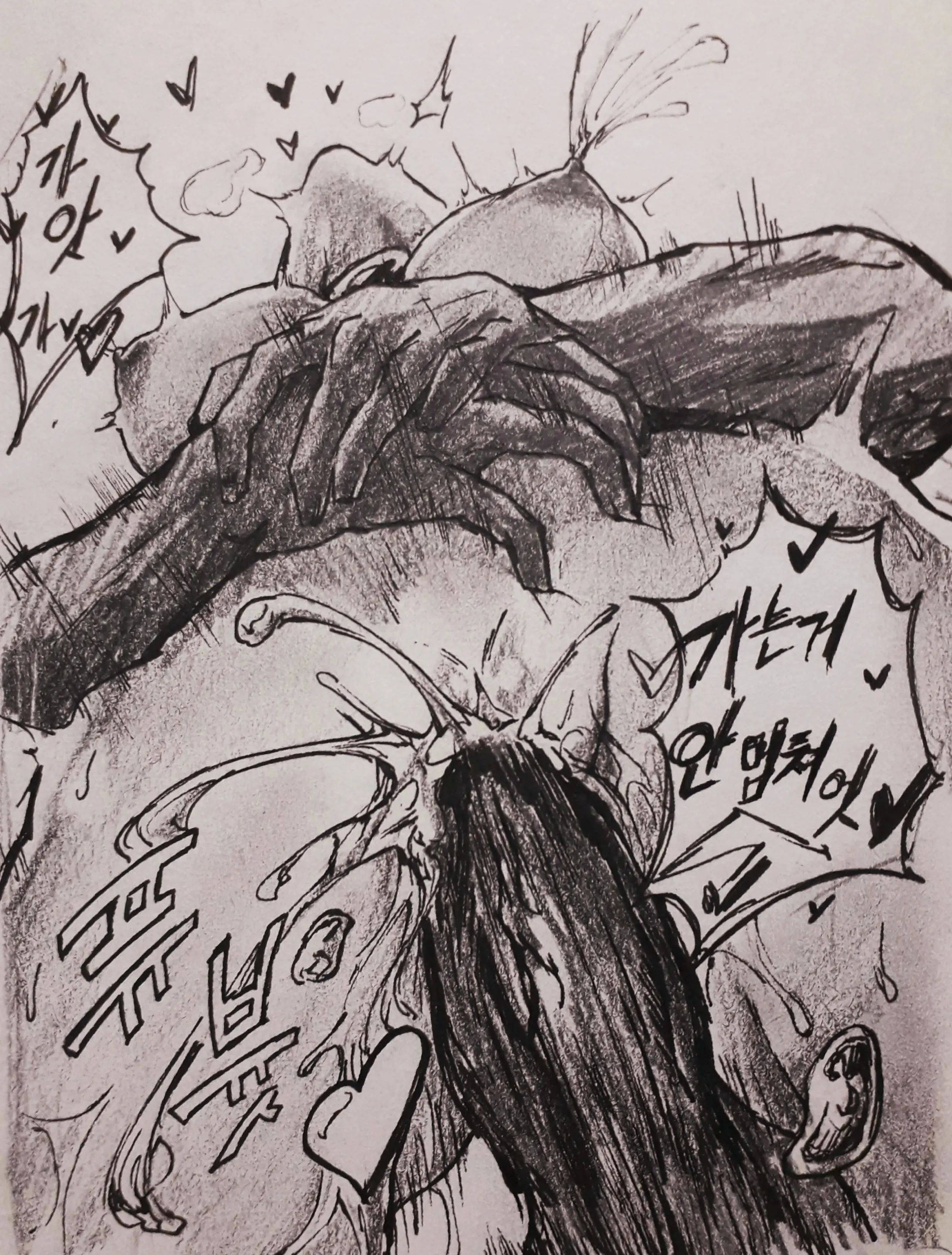 웹툰 이미지 103