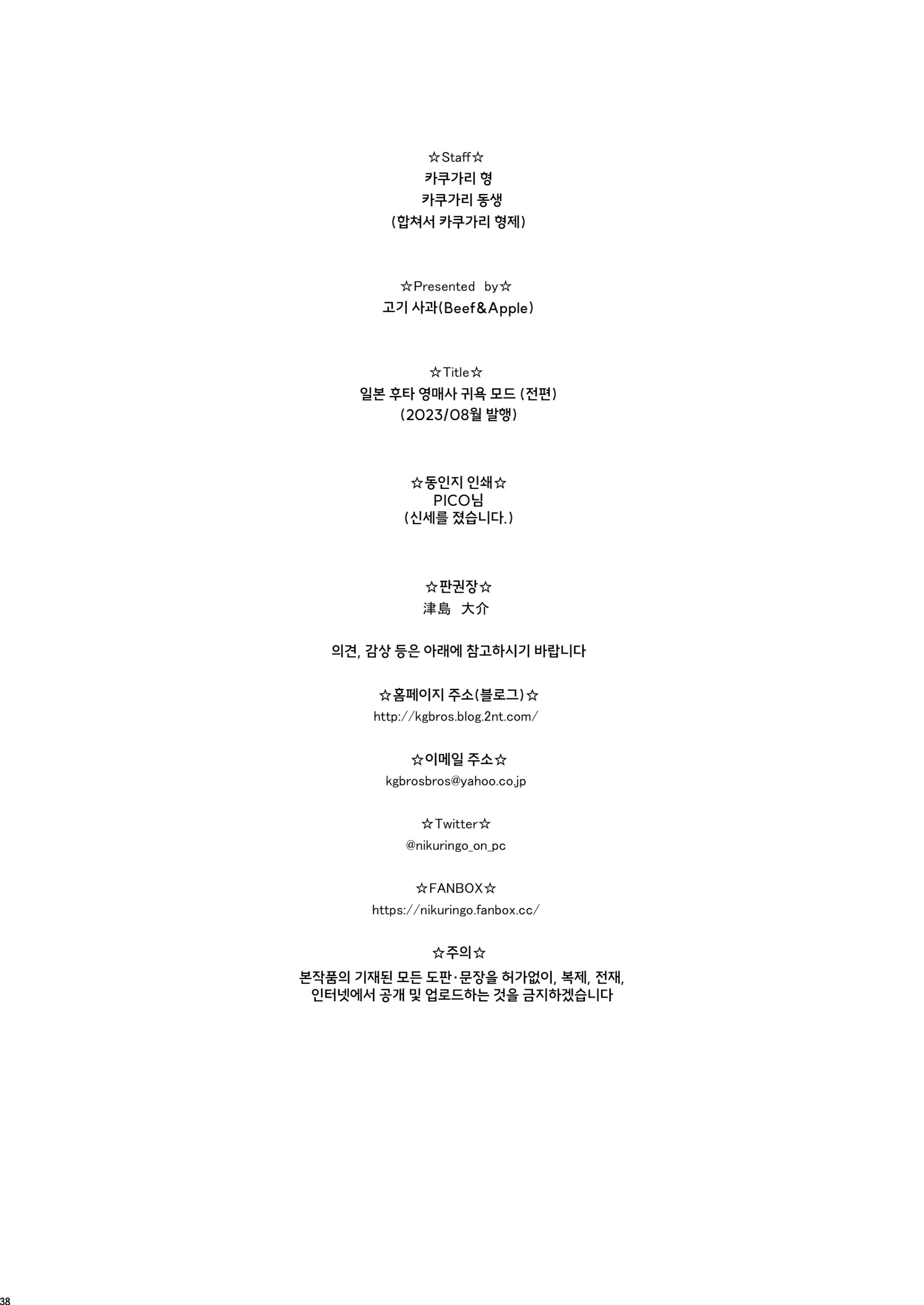 웹툰 이미지 37
