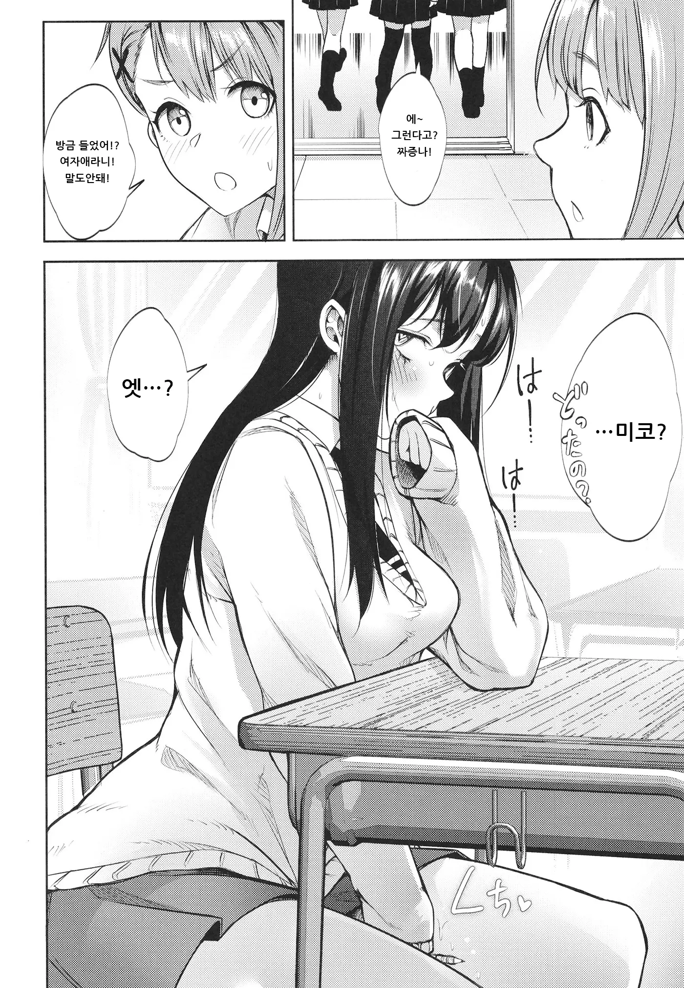 웹툰 이미지 19