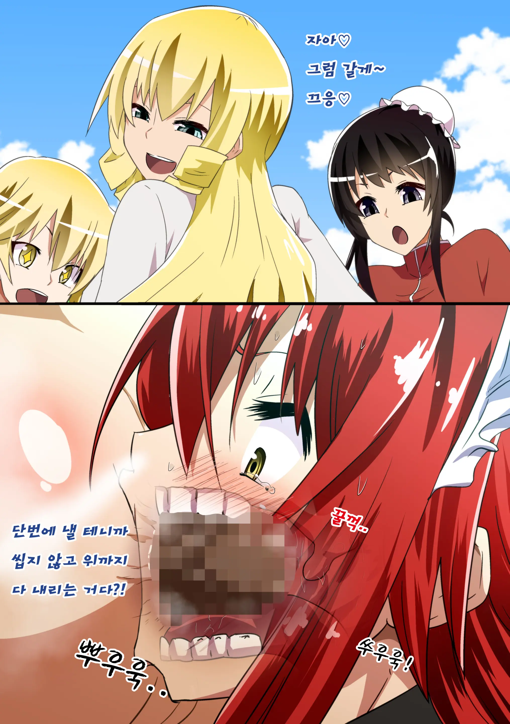 웹툰 이미지 96