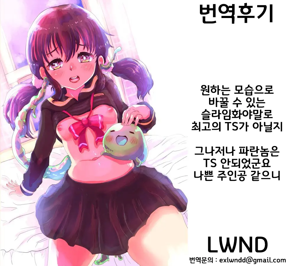웹툰 이미지 45