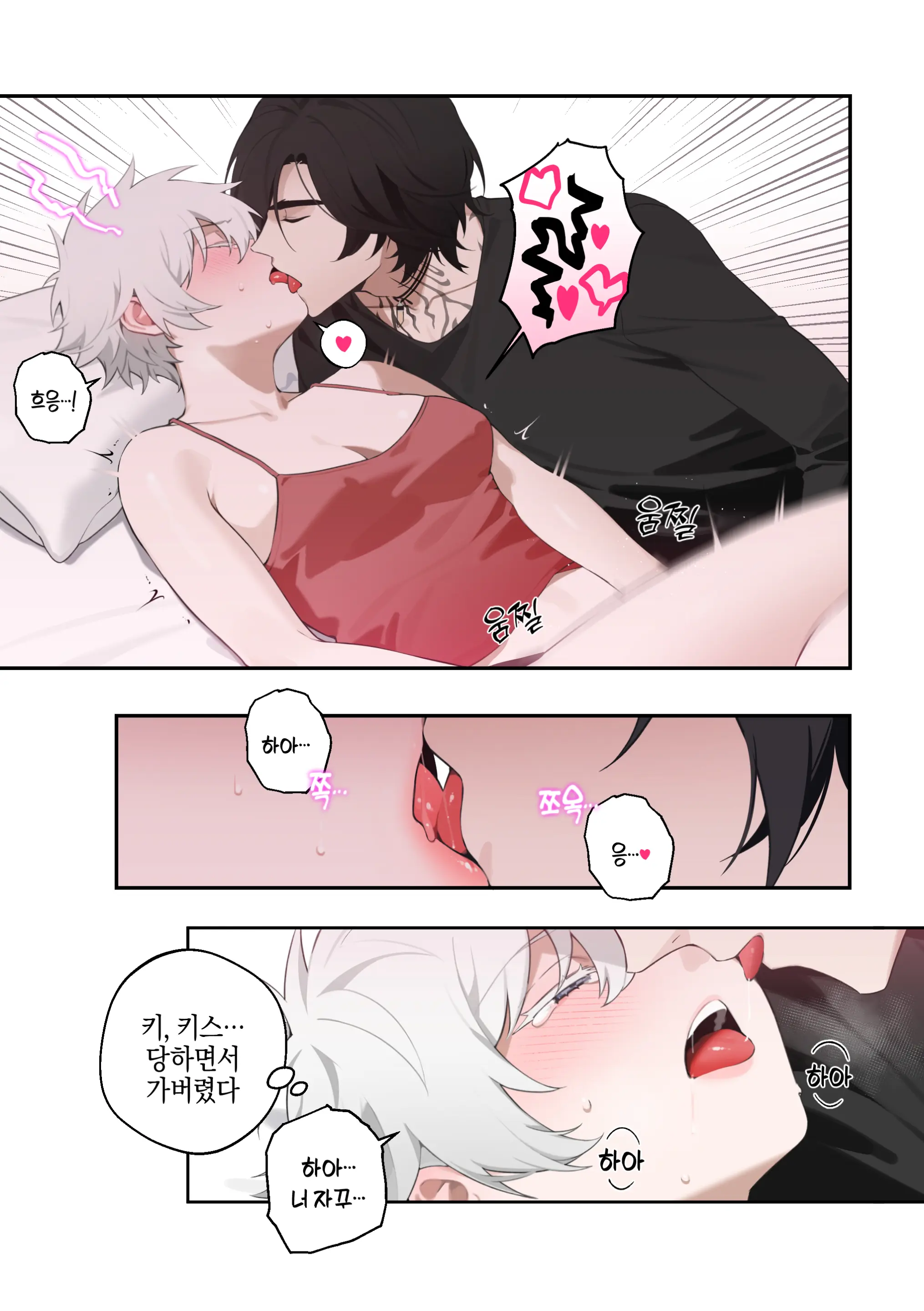 웹툰 이미지 25