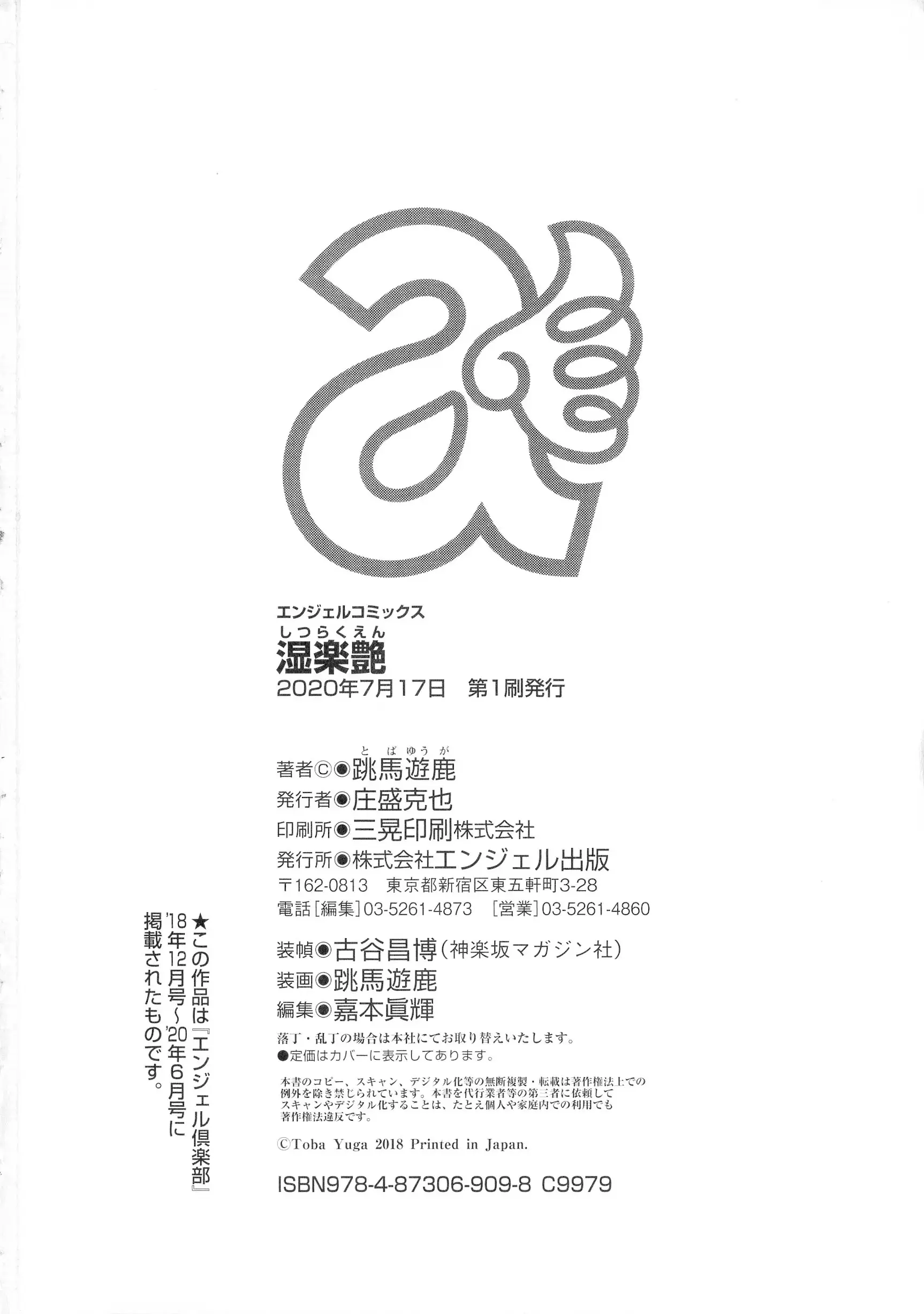 웹툰 이미지 186