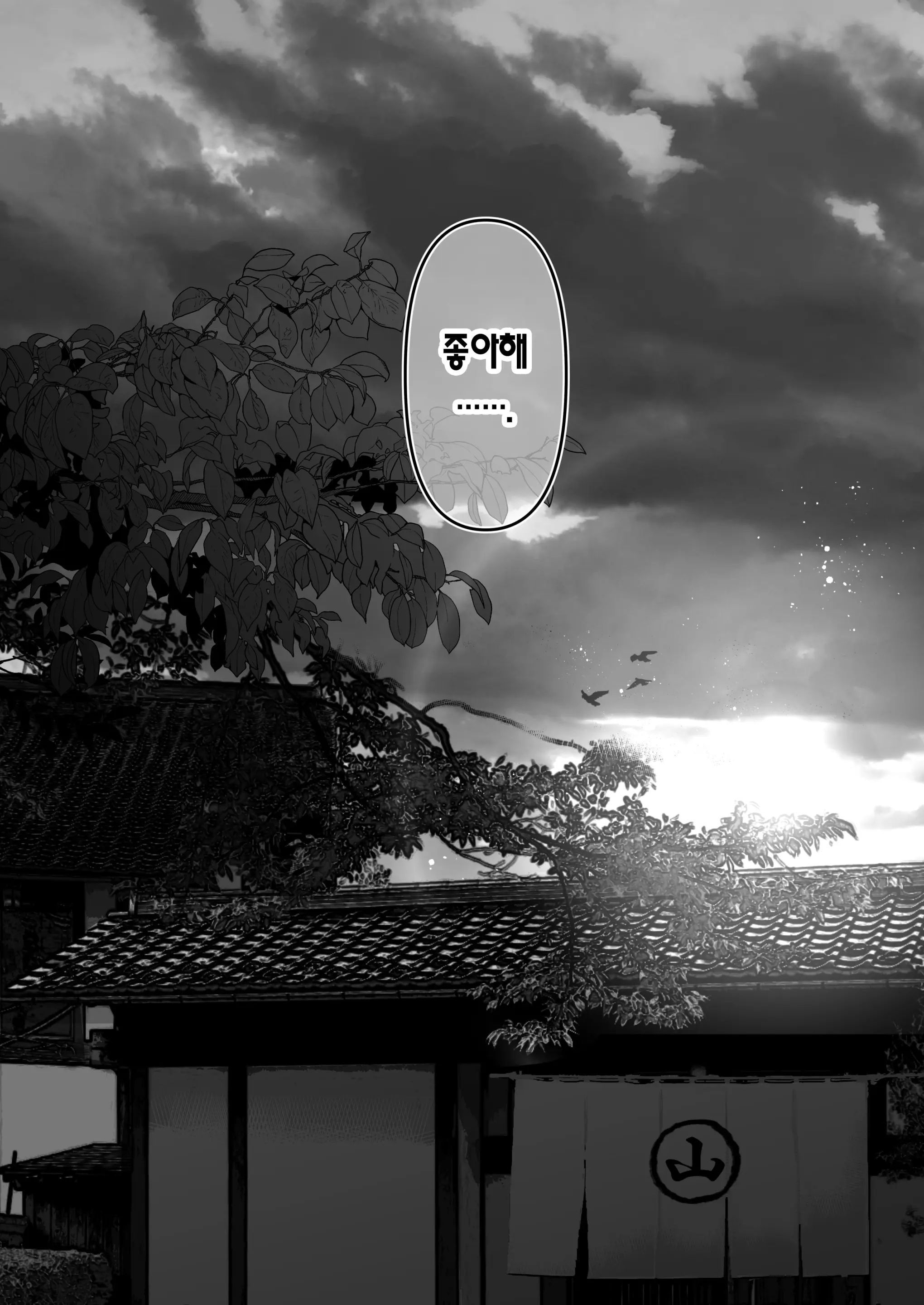 웹툰 이미지 114