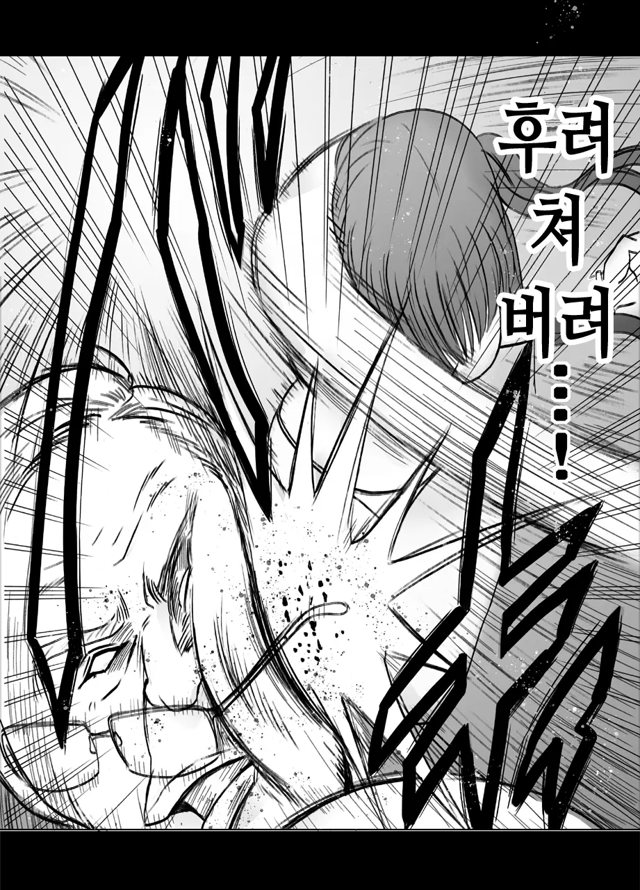 웹툰 이미지 75