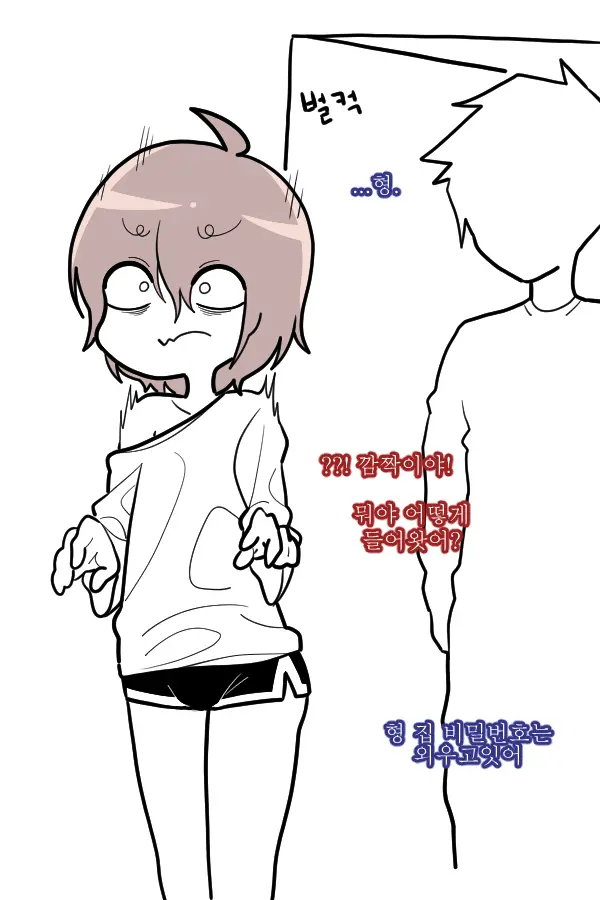 웹툰 이미지 85
