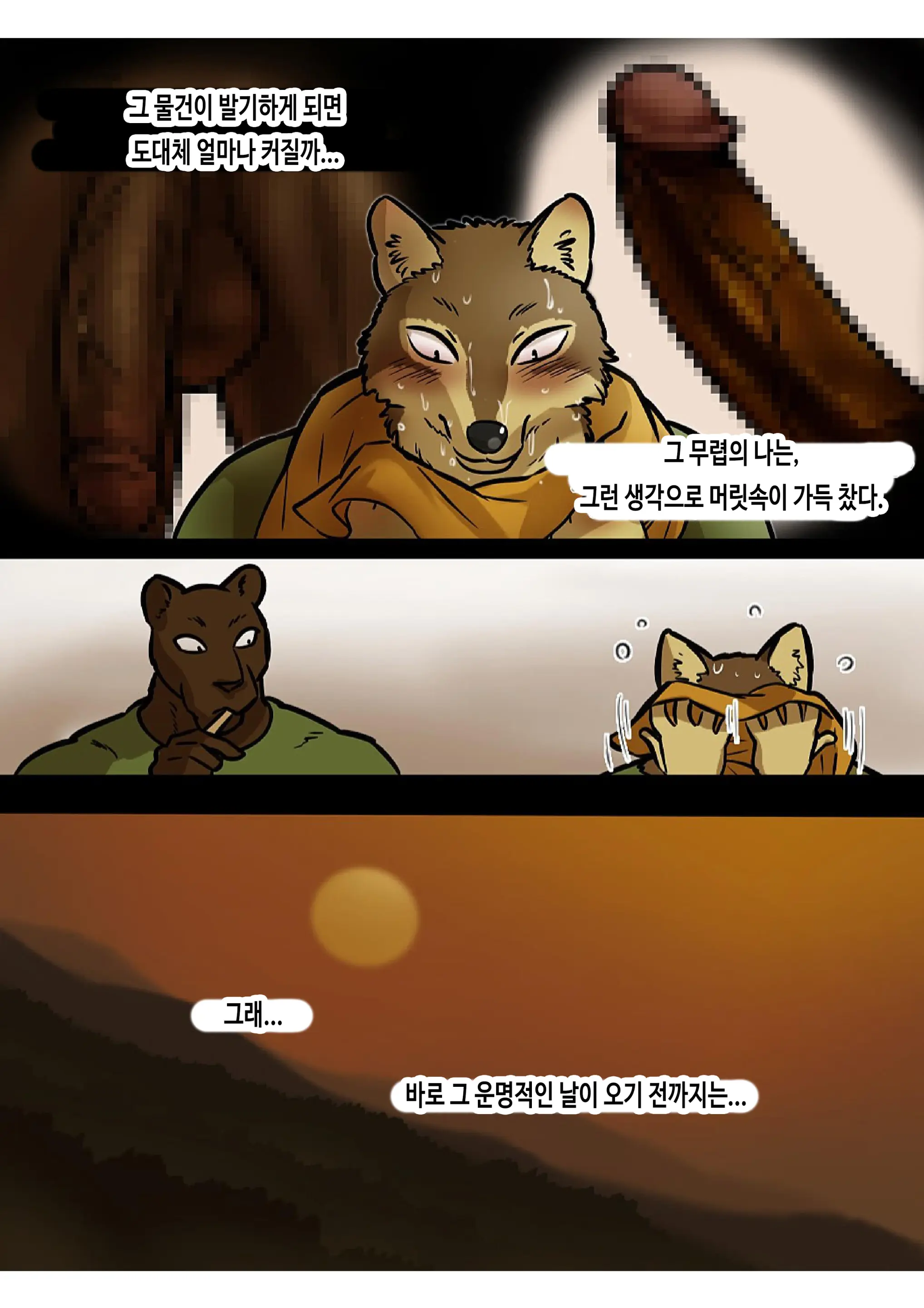 웹툰 이미지 11