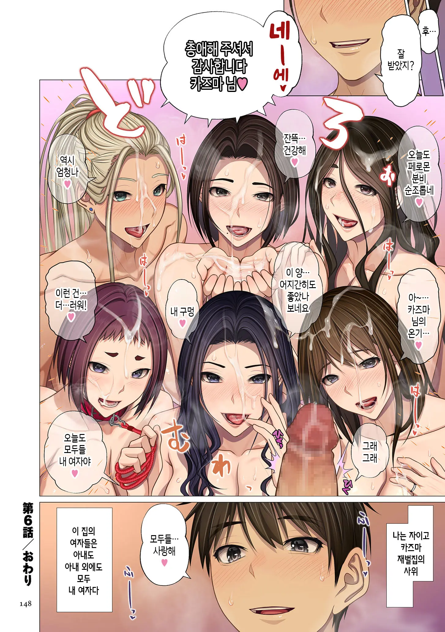 웹툰 이미지 147