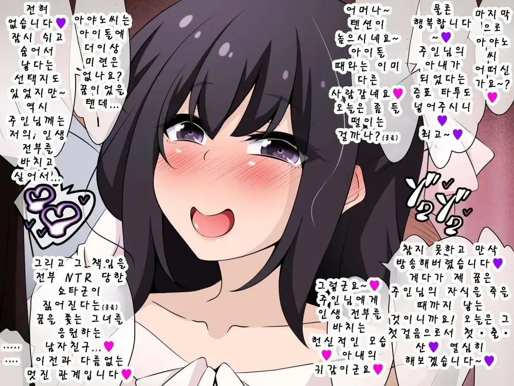 웹툰 이미지 84