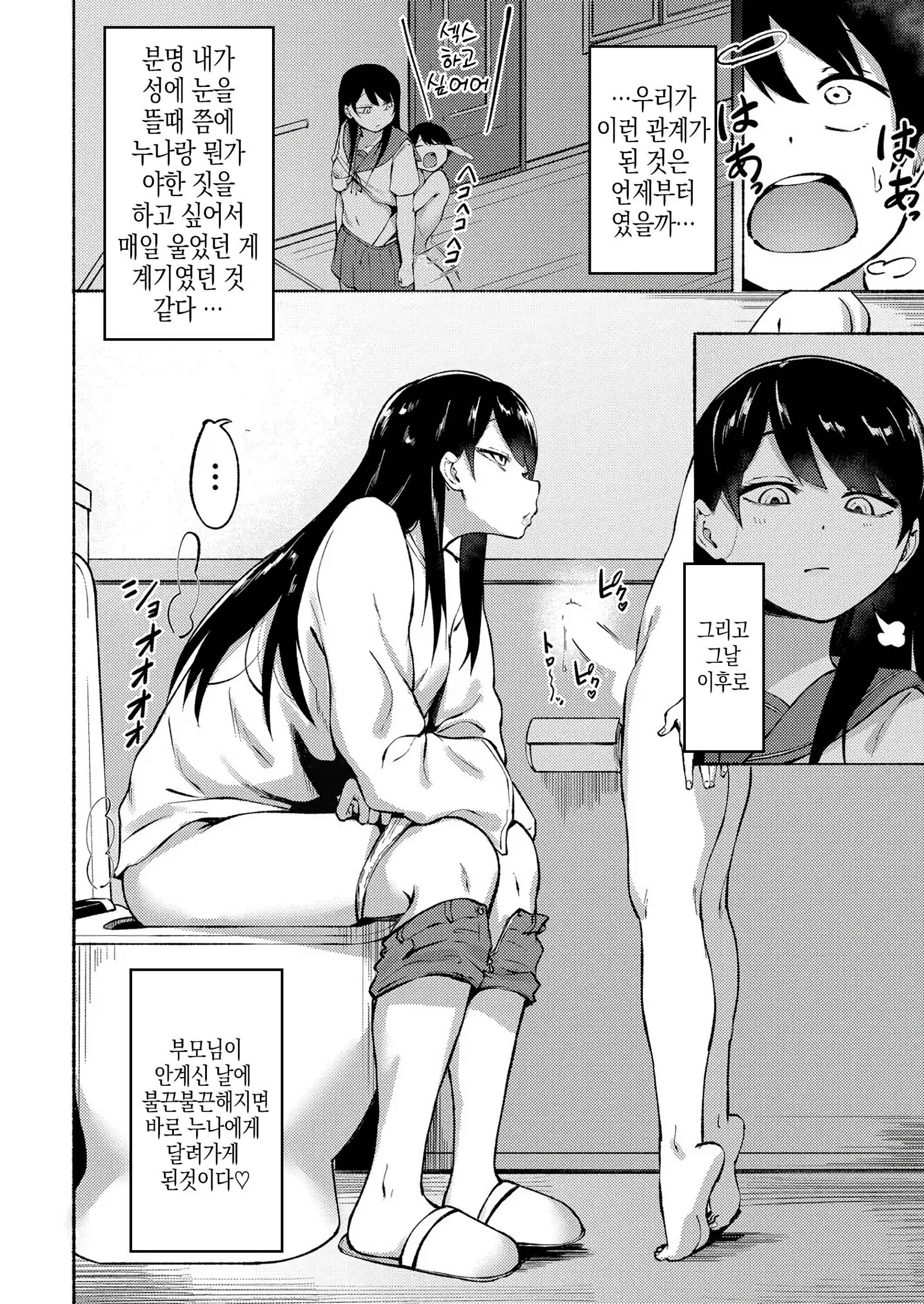 웹툰 이미지 7