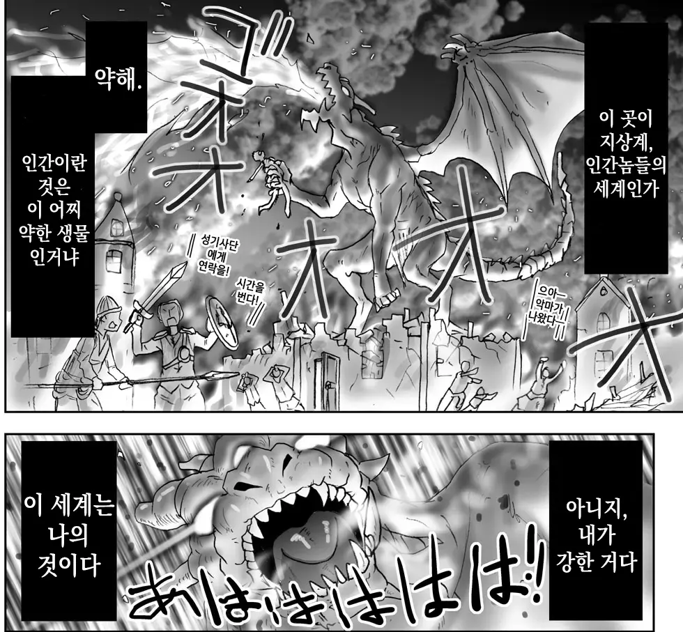 웹툰 이미지 276