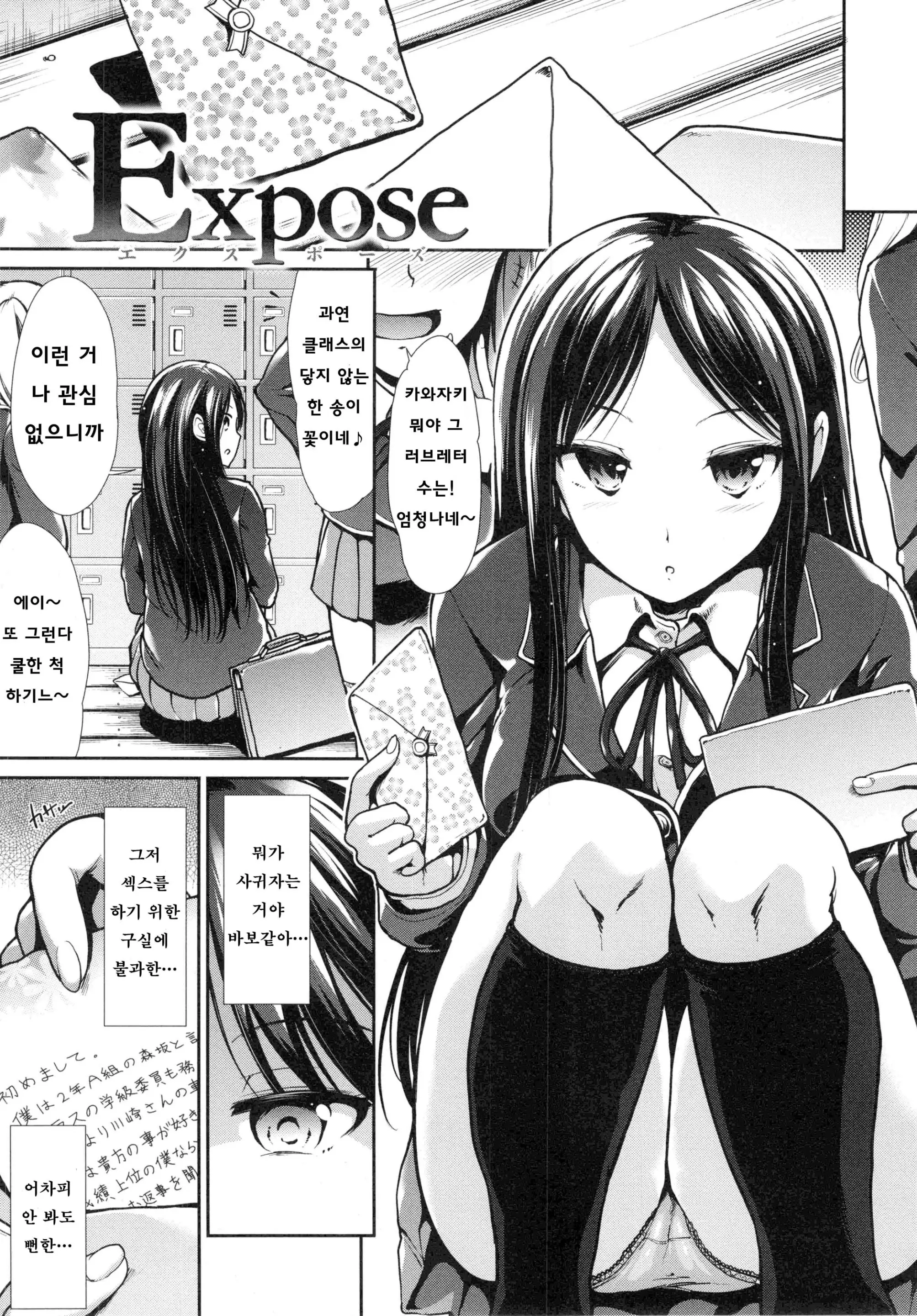 웹툰 이미지 208
