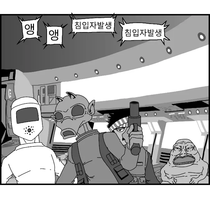 웹툰 이미지 190