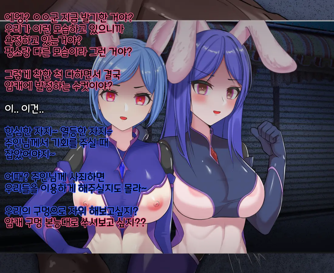 웹툰 이미지 135