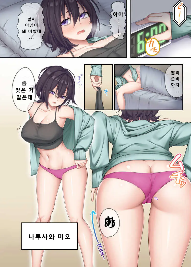 웹툰 이미지 2