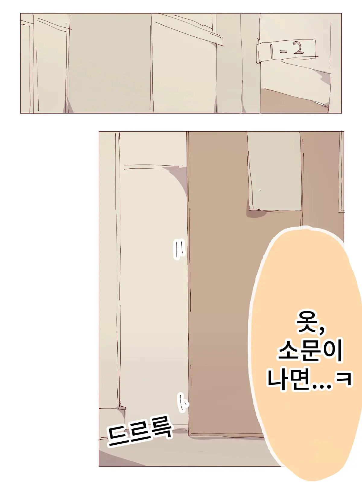 웹툰 이미지 19