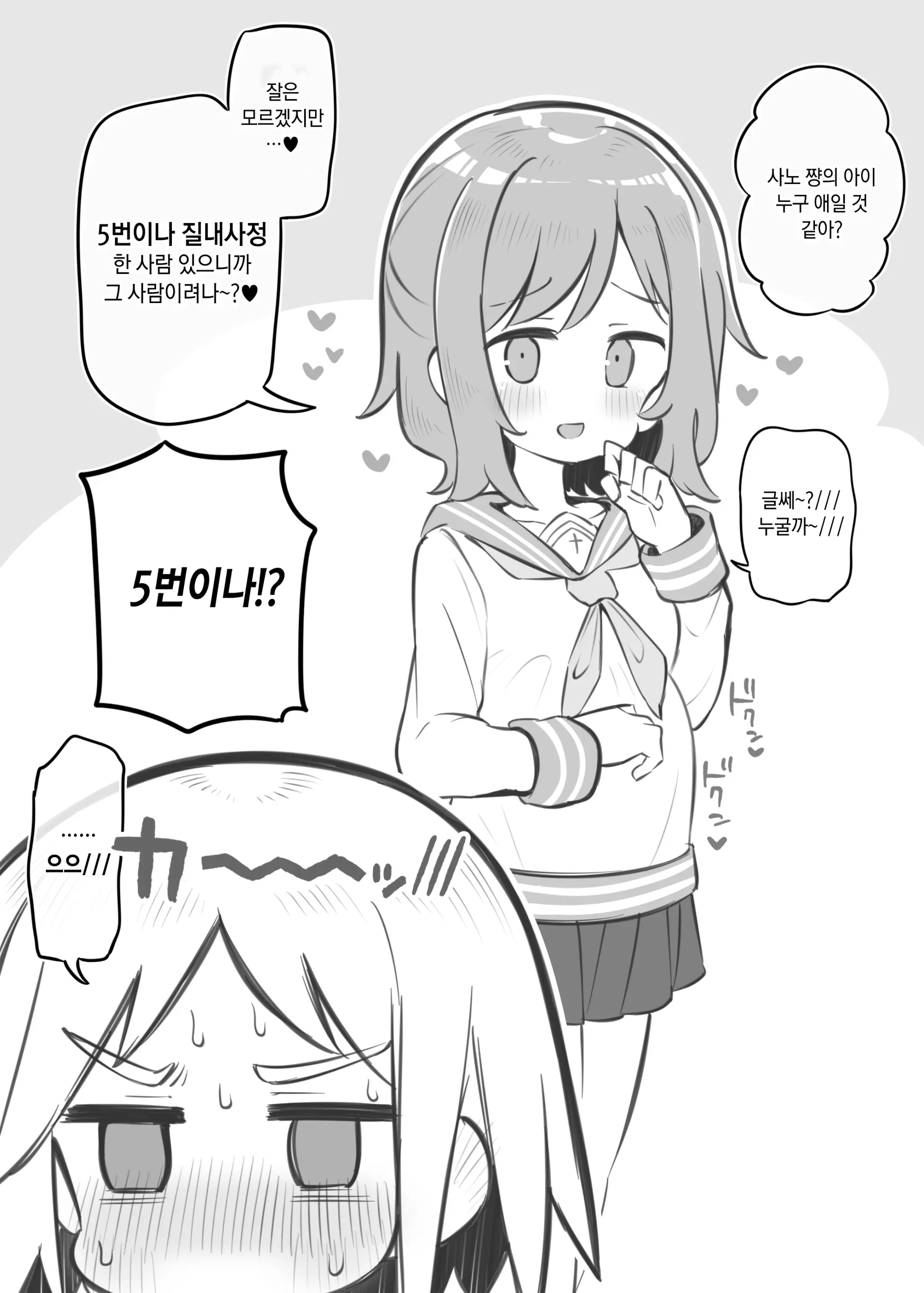 웹툰 이미지 149