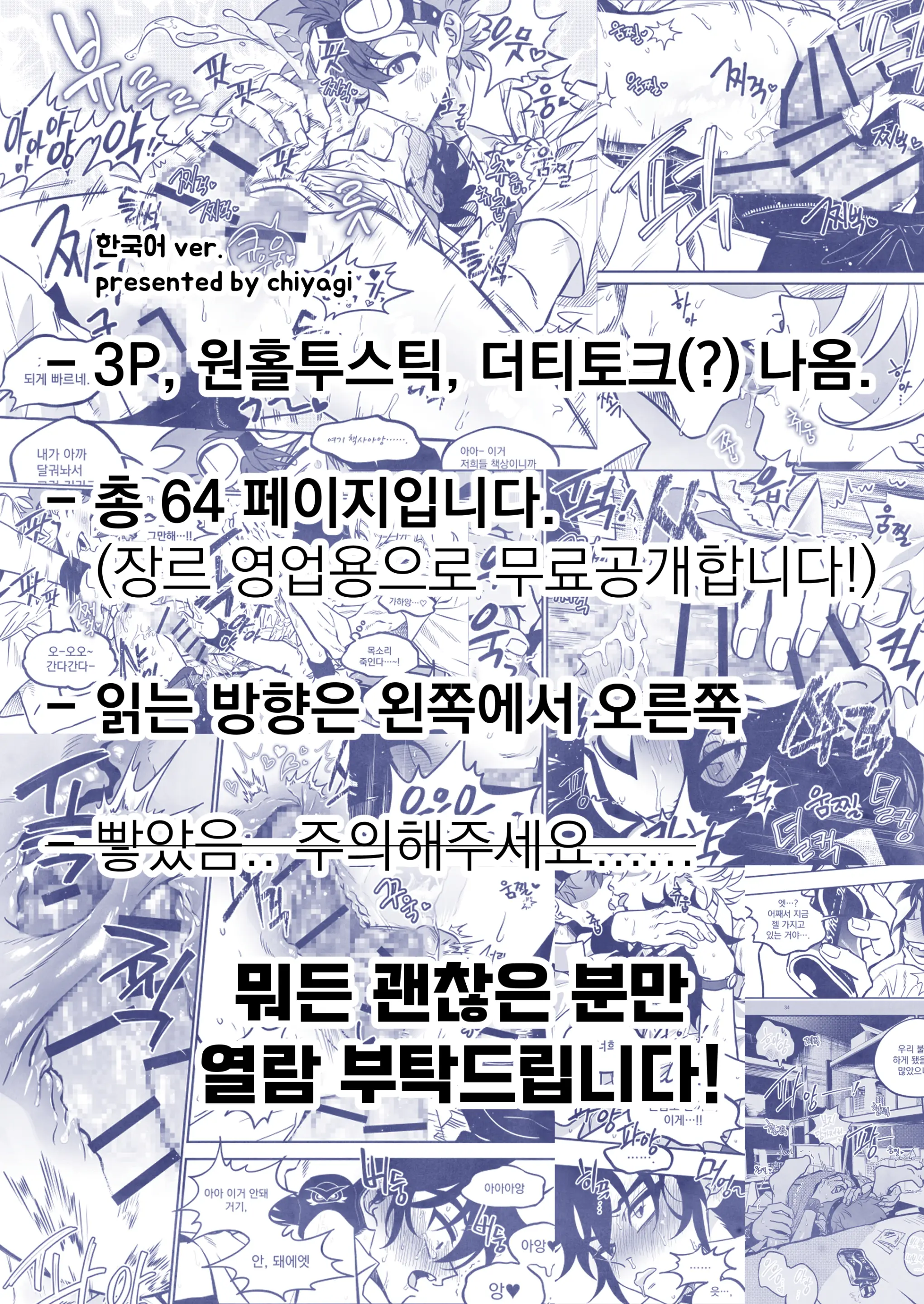 웹툰 이미지 0