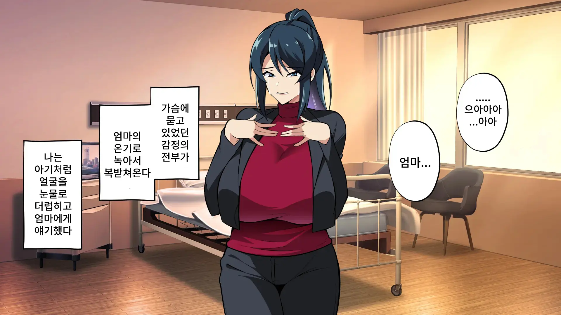 웹툰 이미지 16