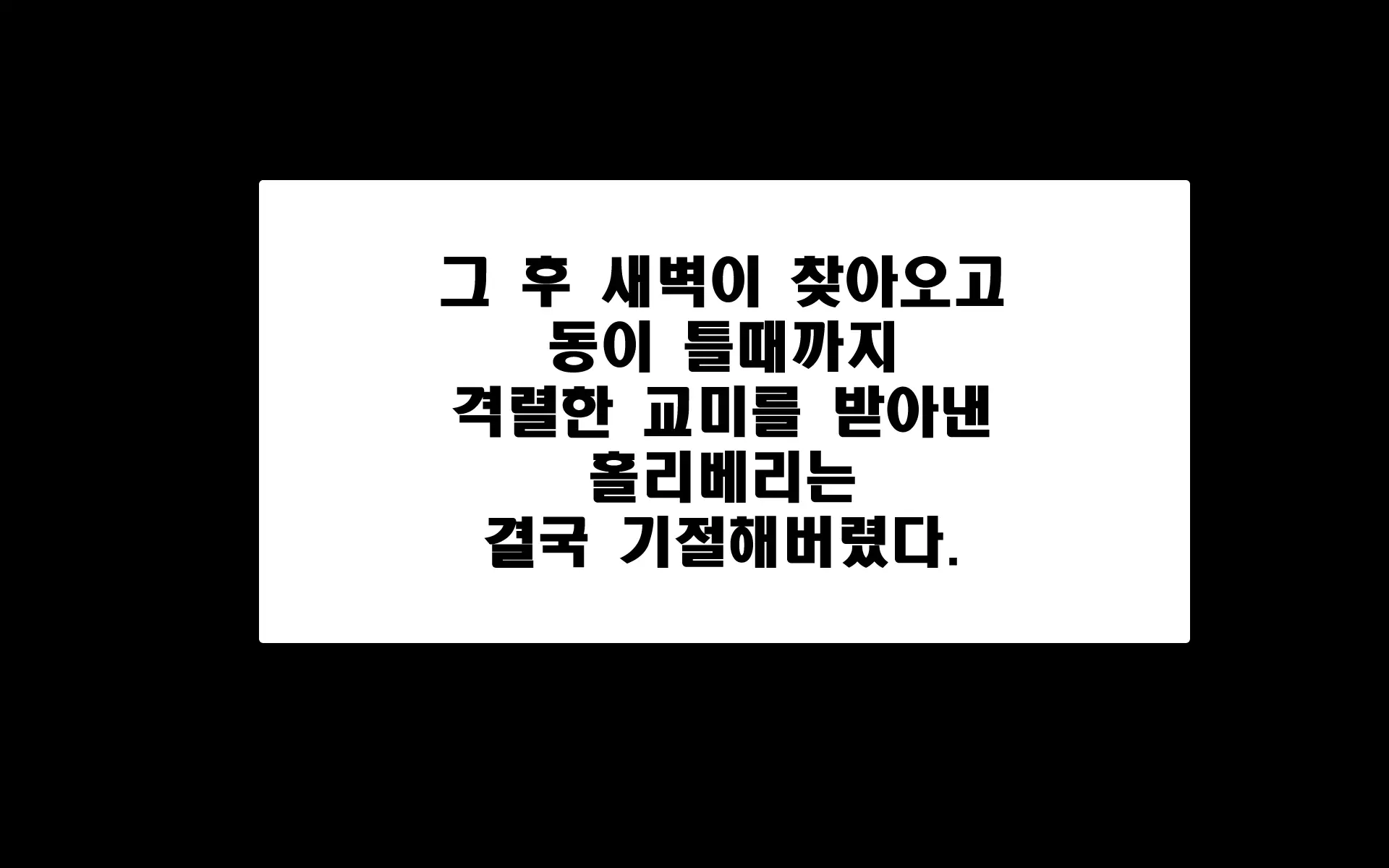 웹툰 이미지 39
