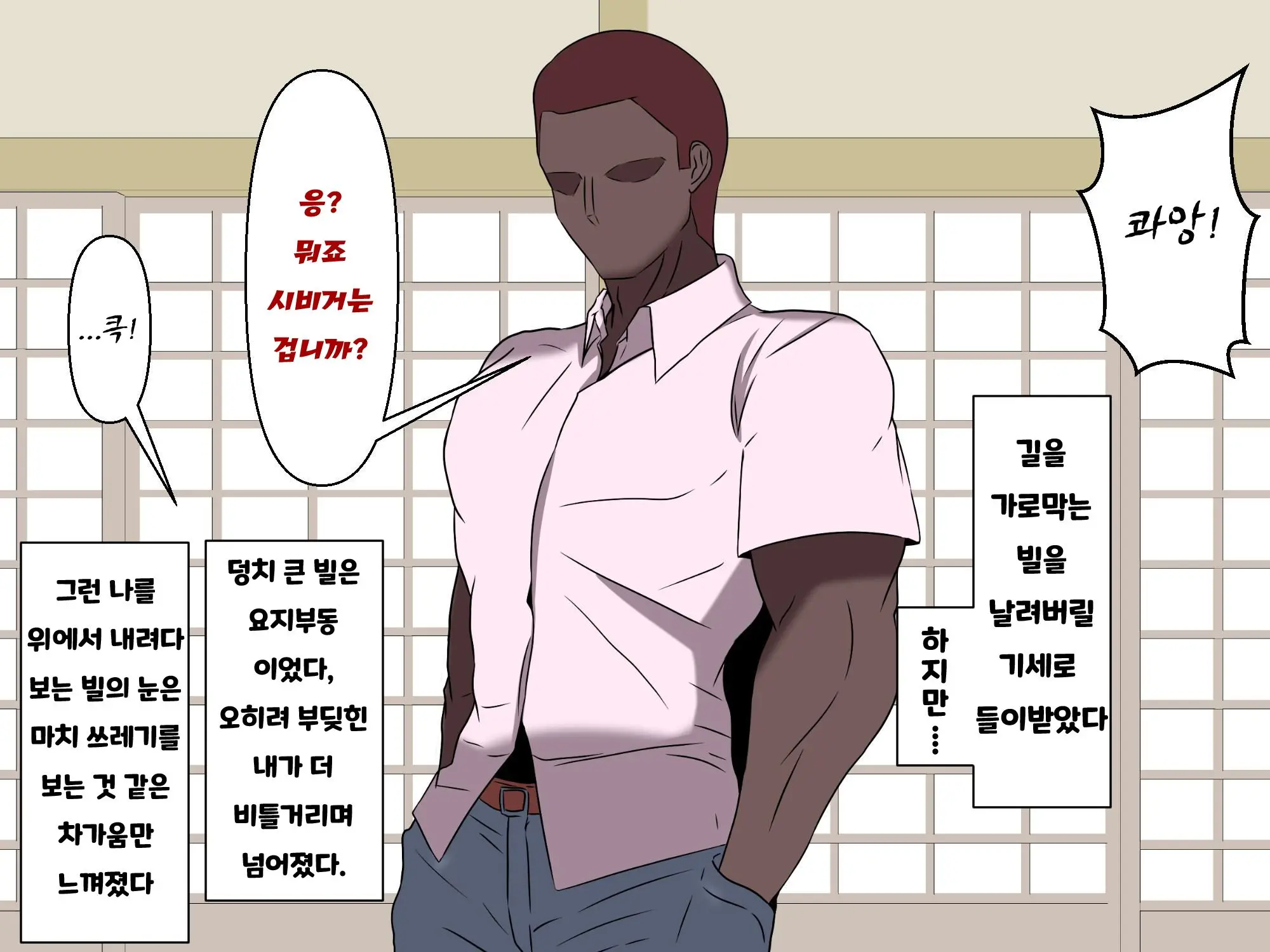웹툰 이미지 62