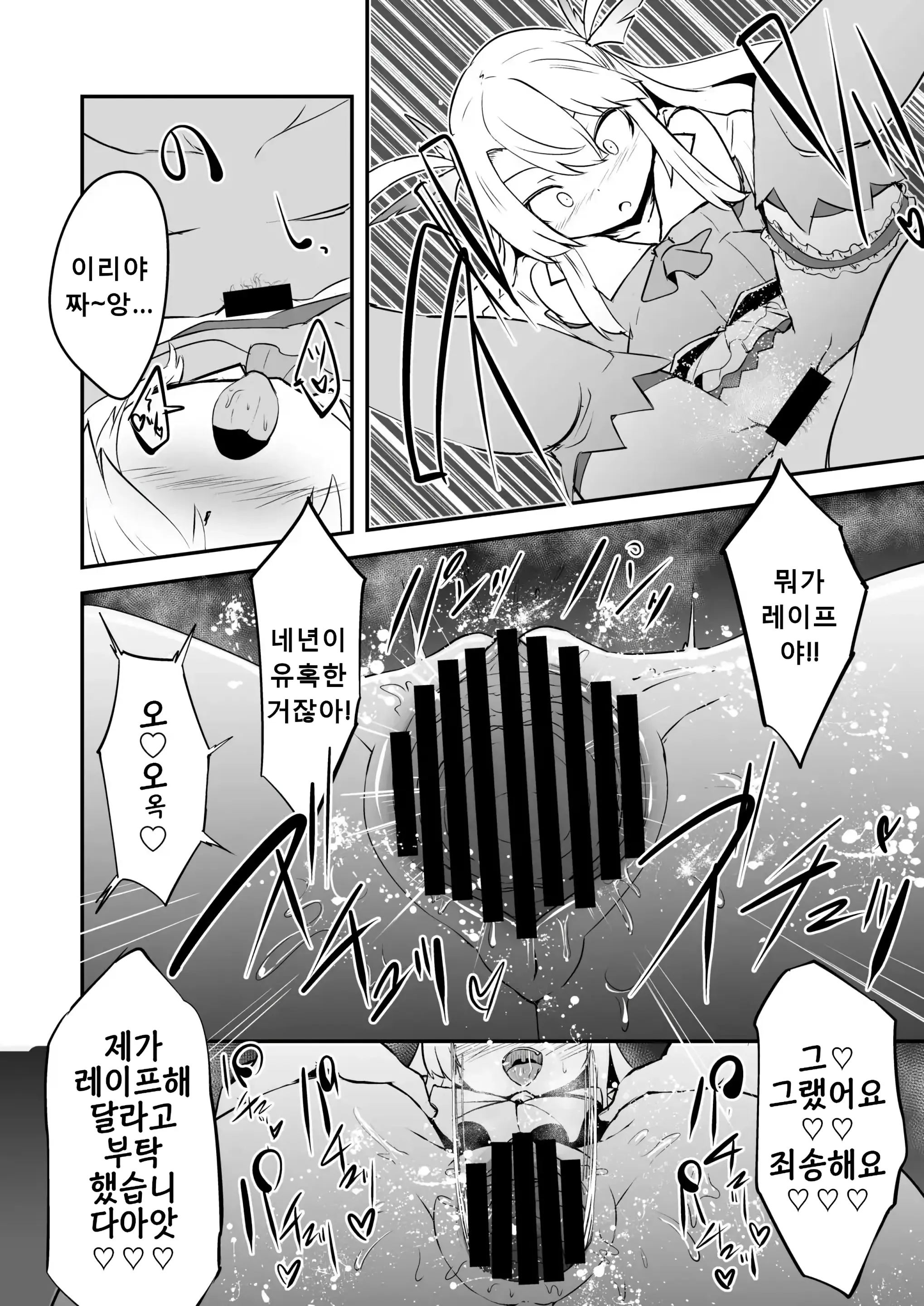 웹툰 이미지 12