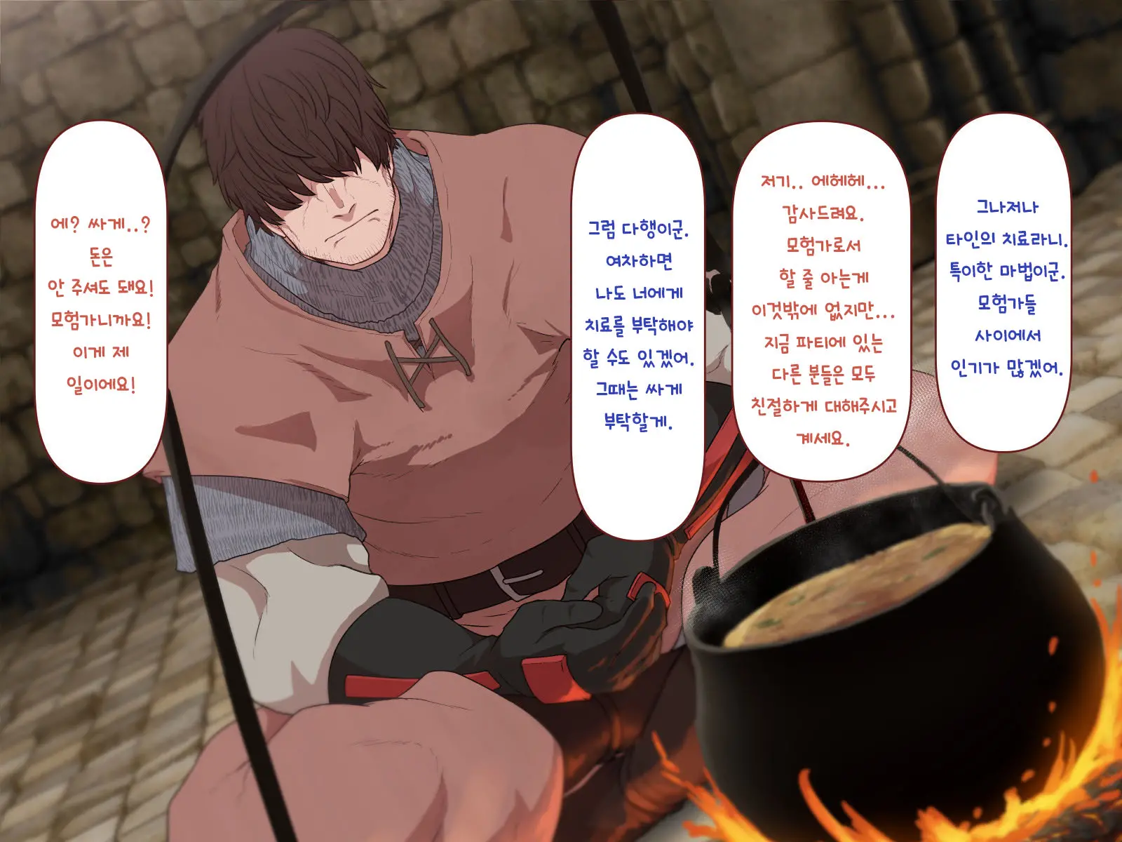 웹툰 이미지 22