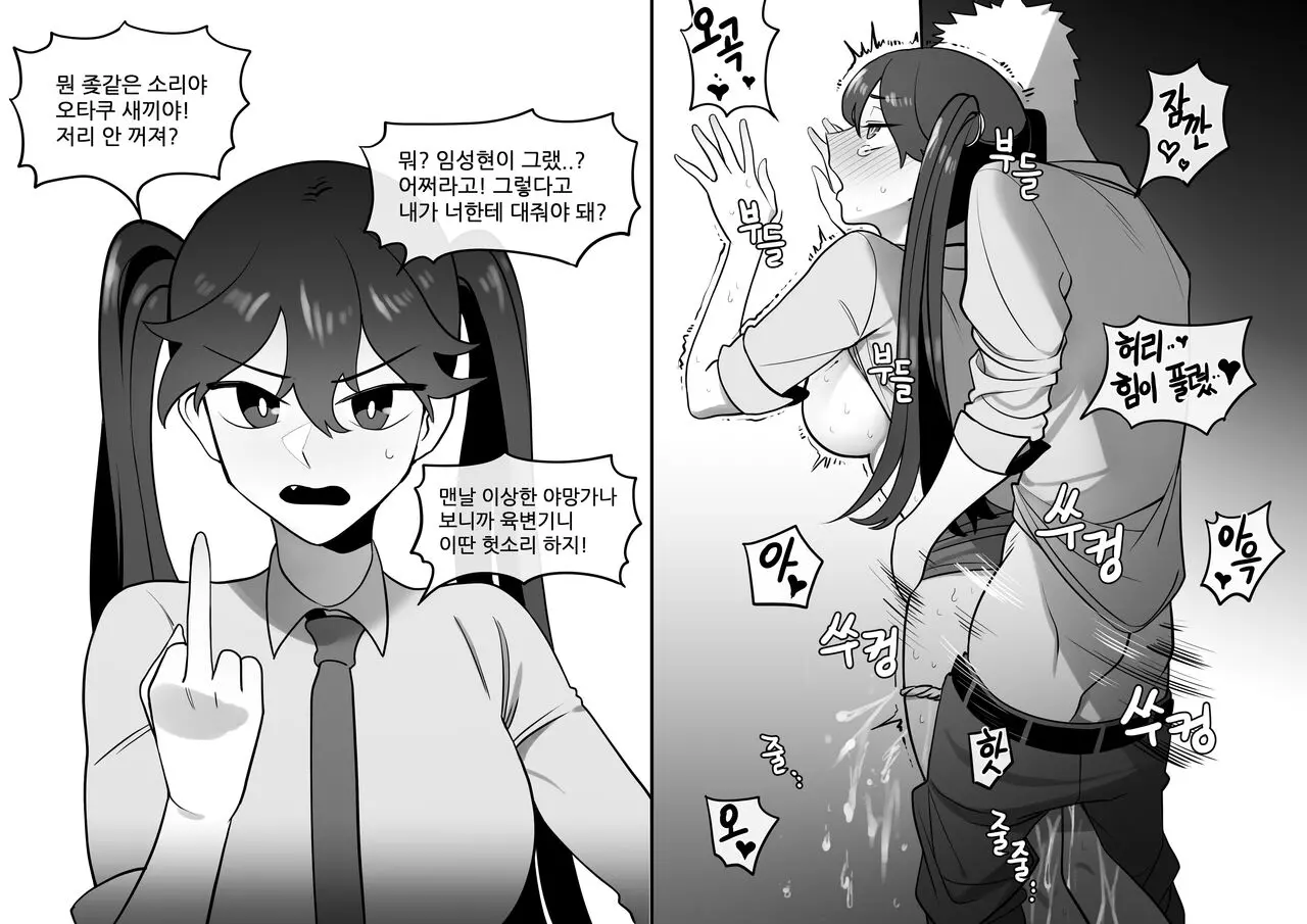 웹툰 이미지 10