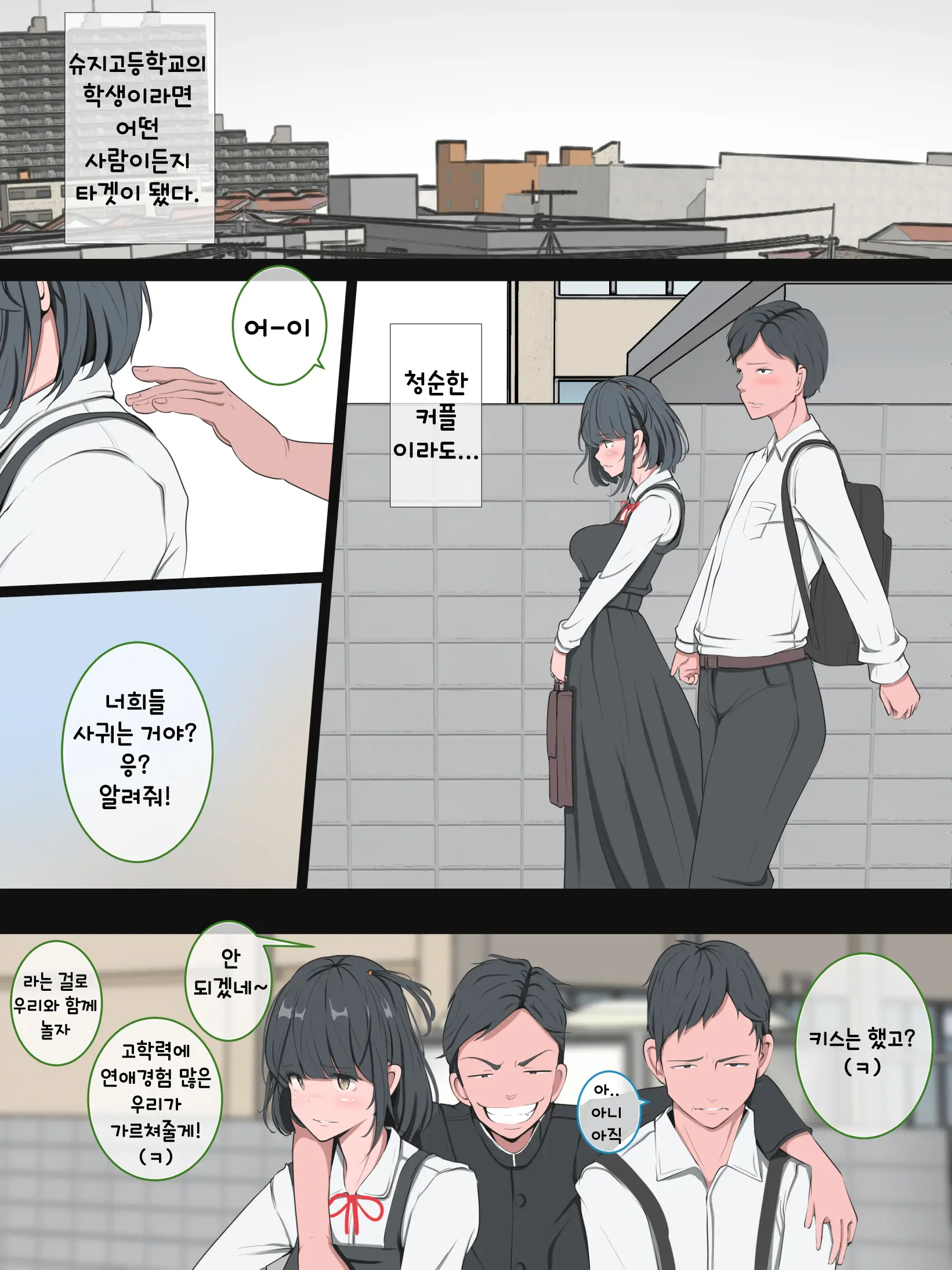 웹툰 이미지 31