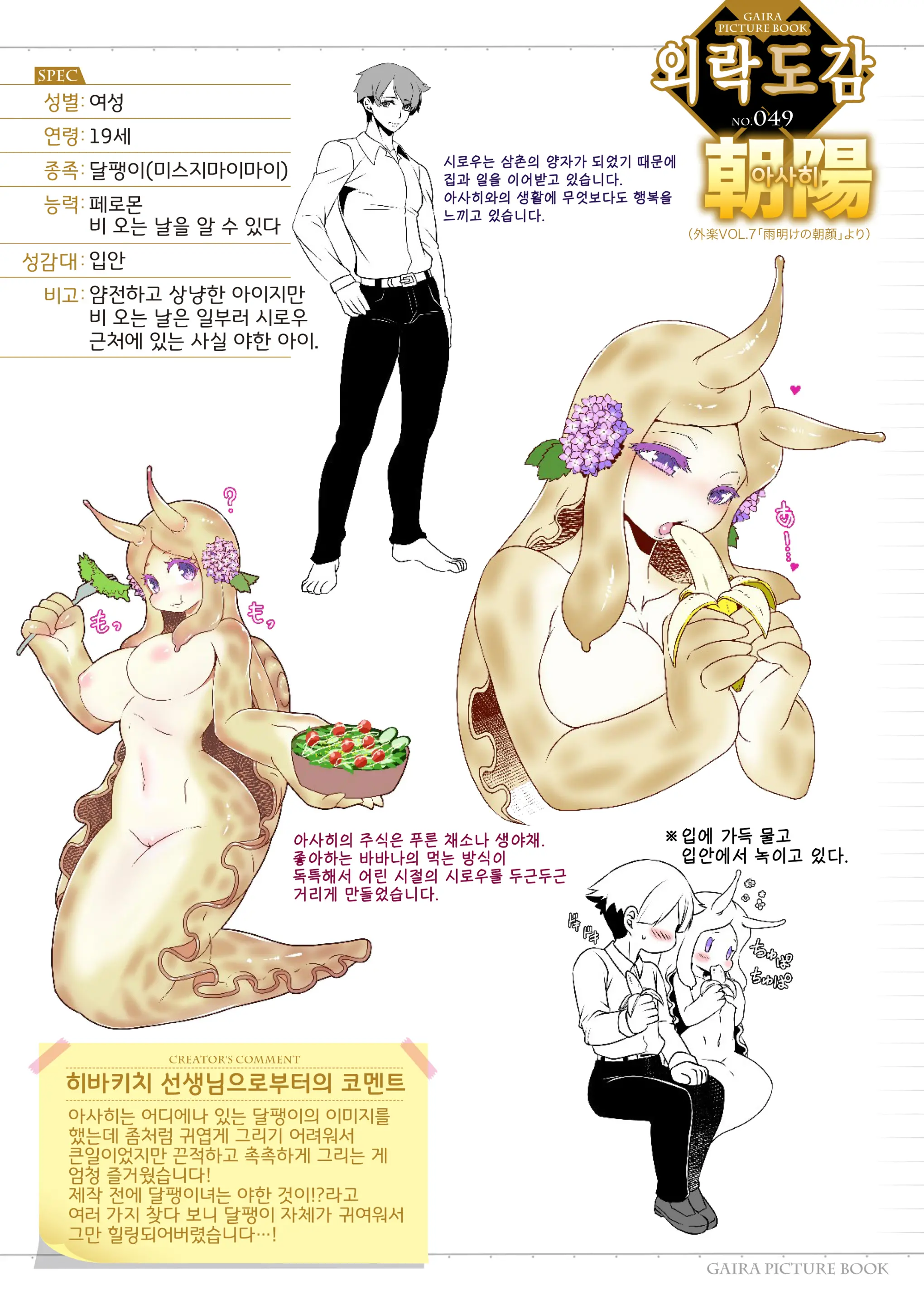 웹툰 이미지 0