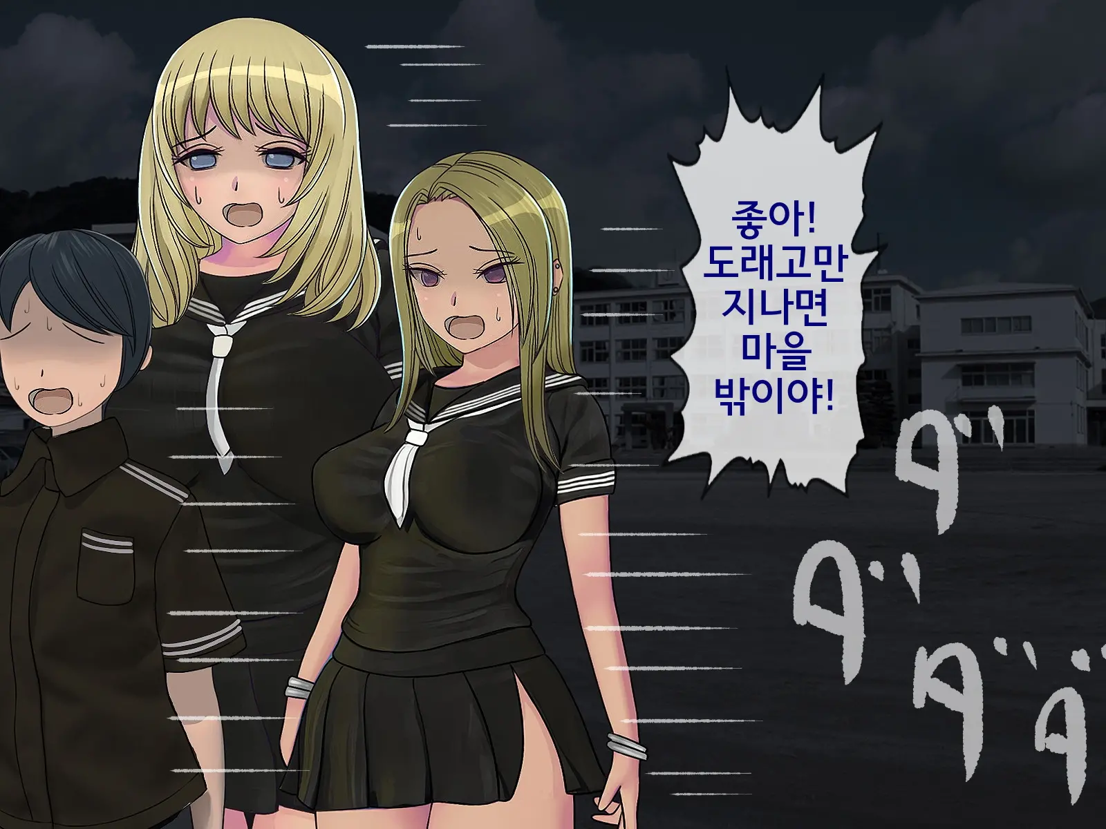 웹툰 이미지 375