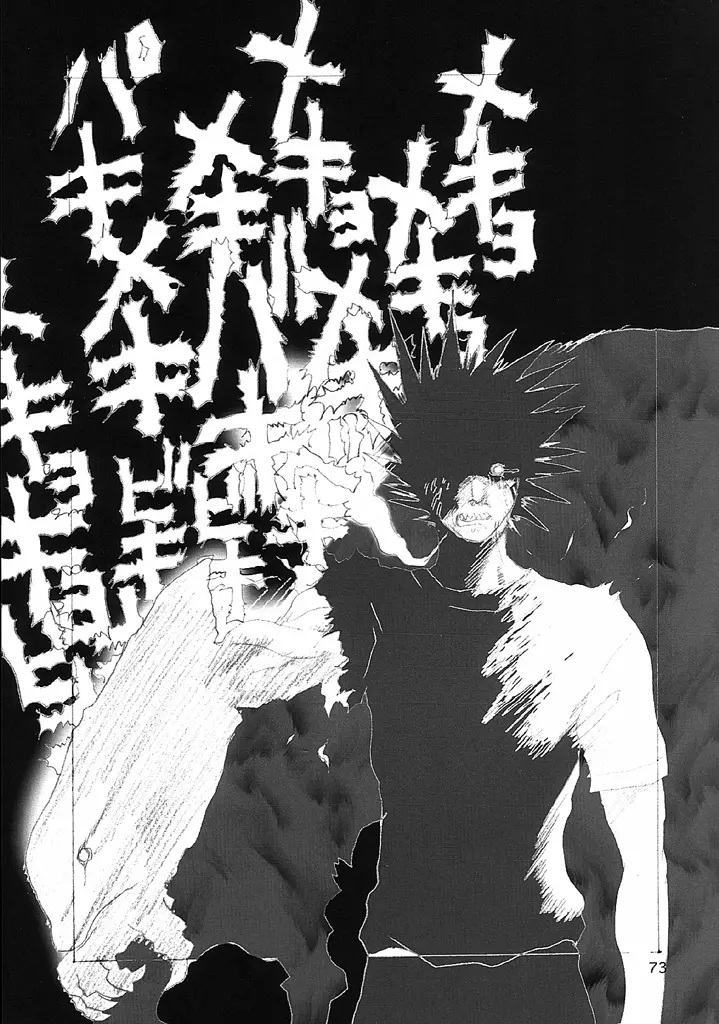 웹툰 이미지 72
