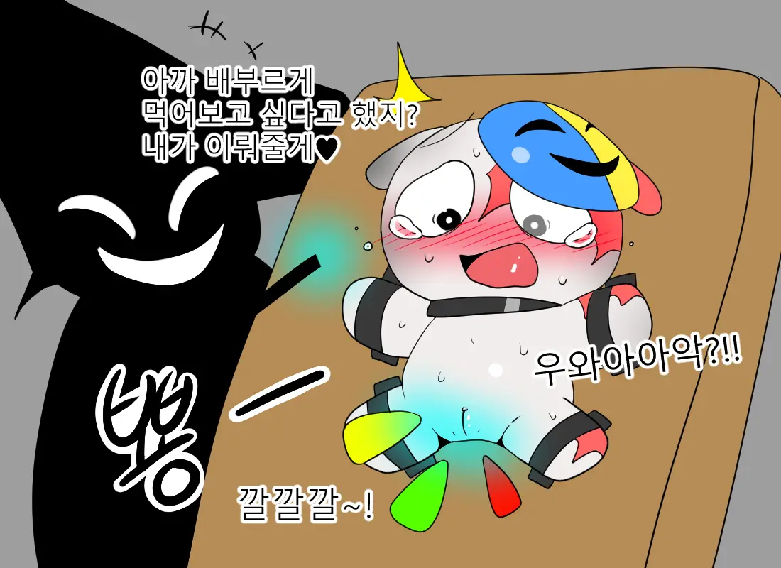 웹툰 이미지 434