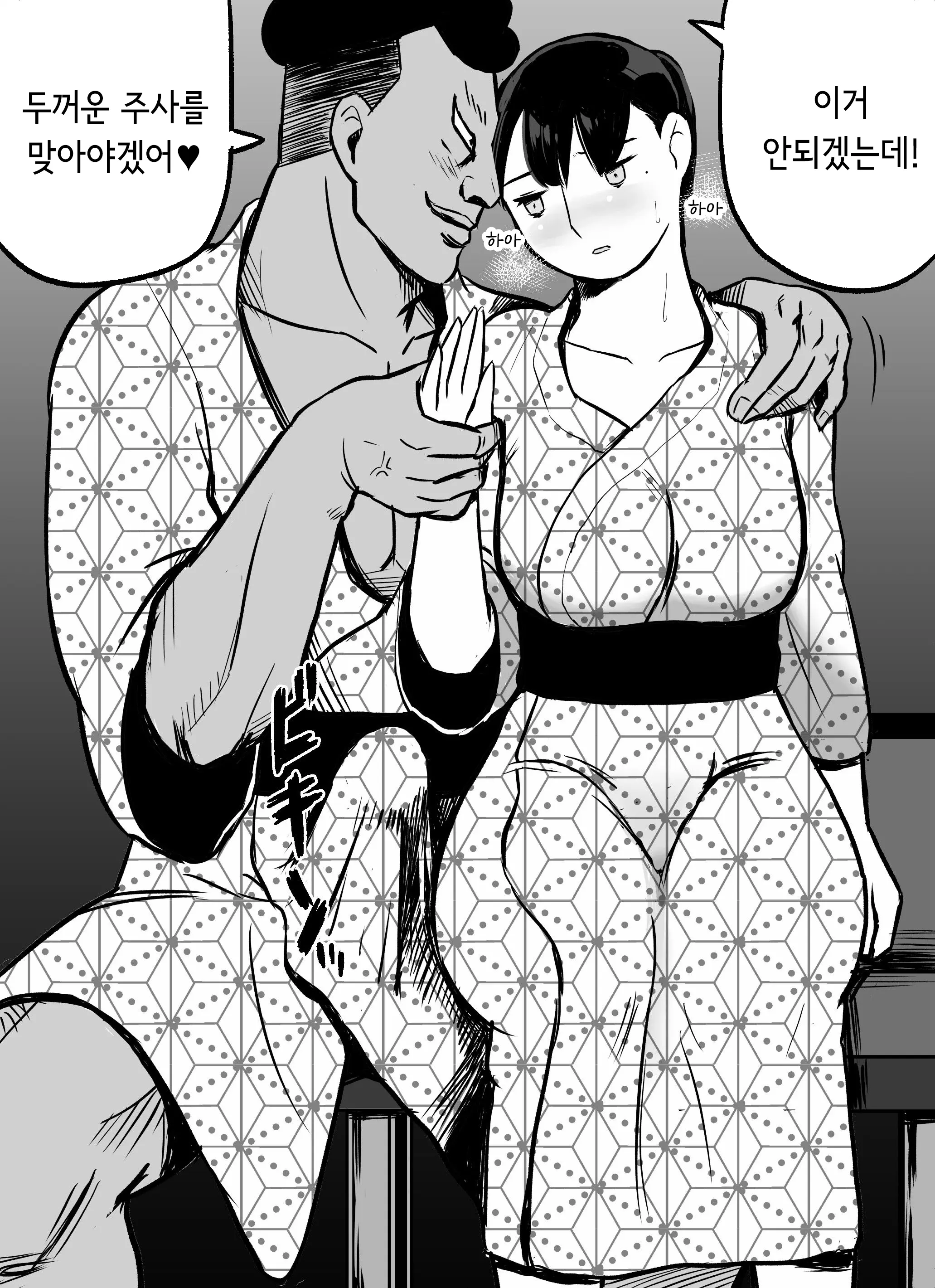 웹툰 이미지 229