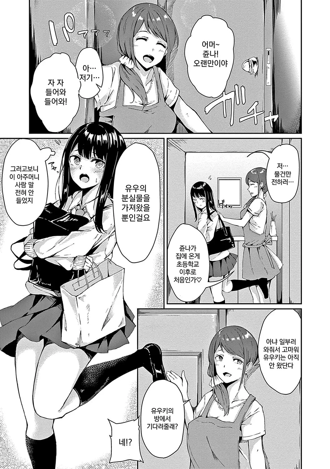 웹툰 이미지 169