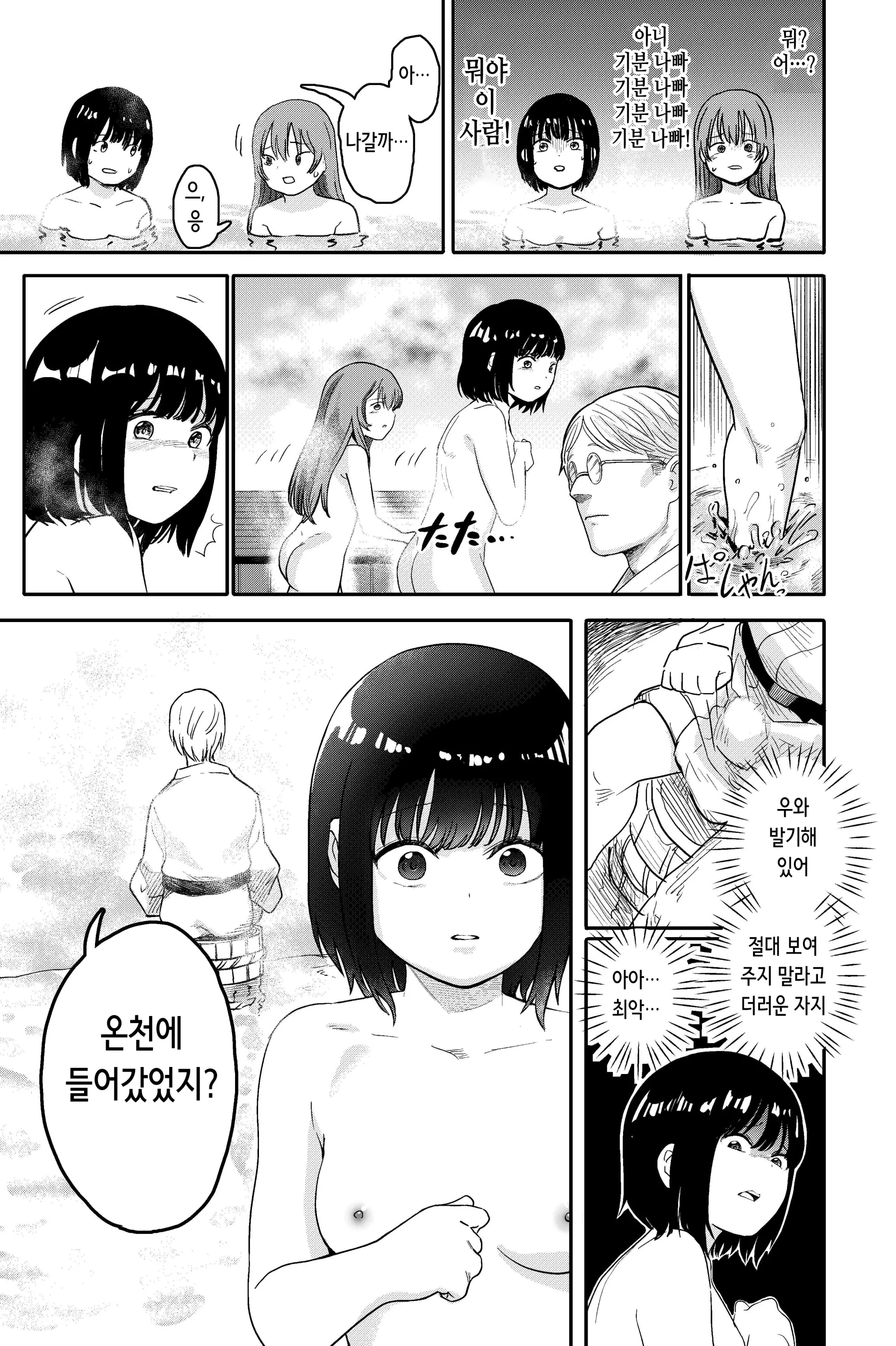 웹툰 이미지 8