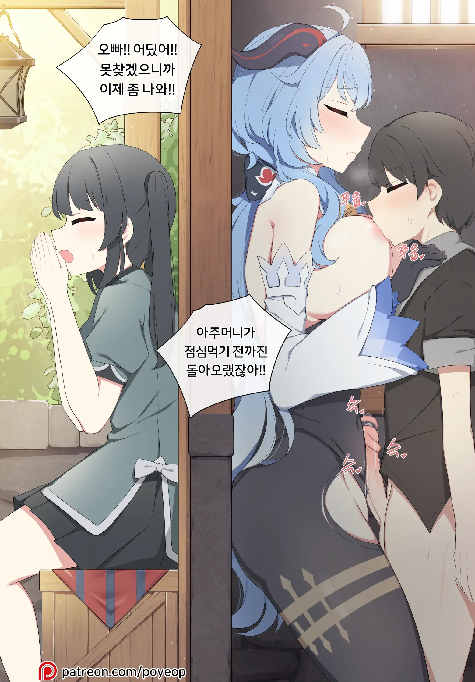 웹툰 이미지 0