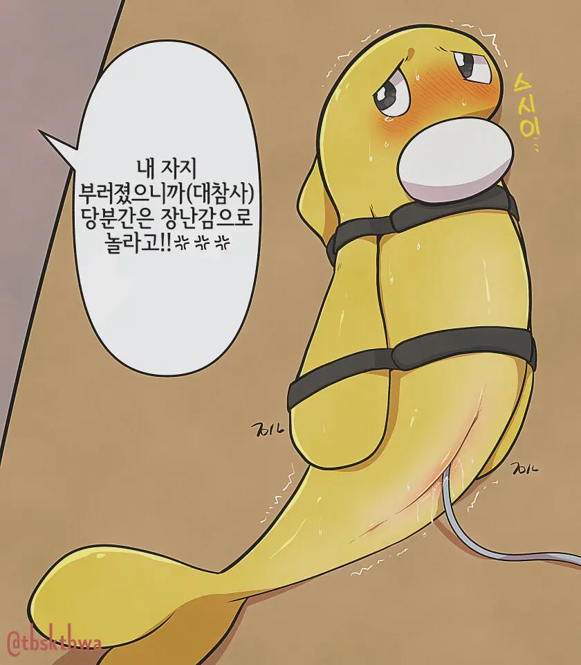 웹툰 이미지 5