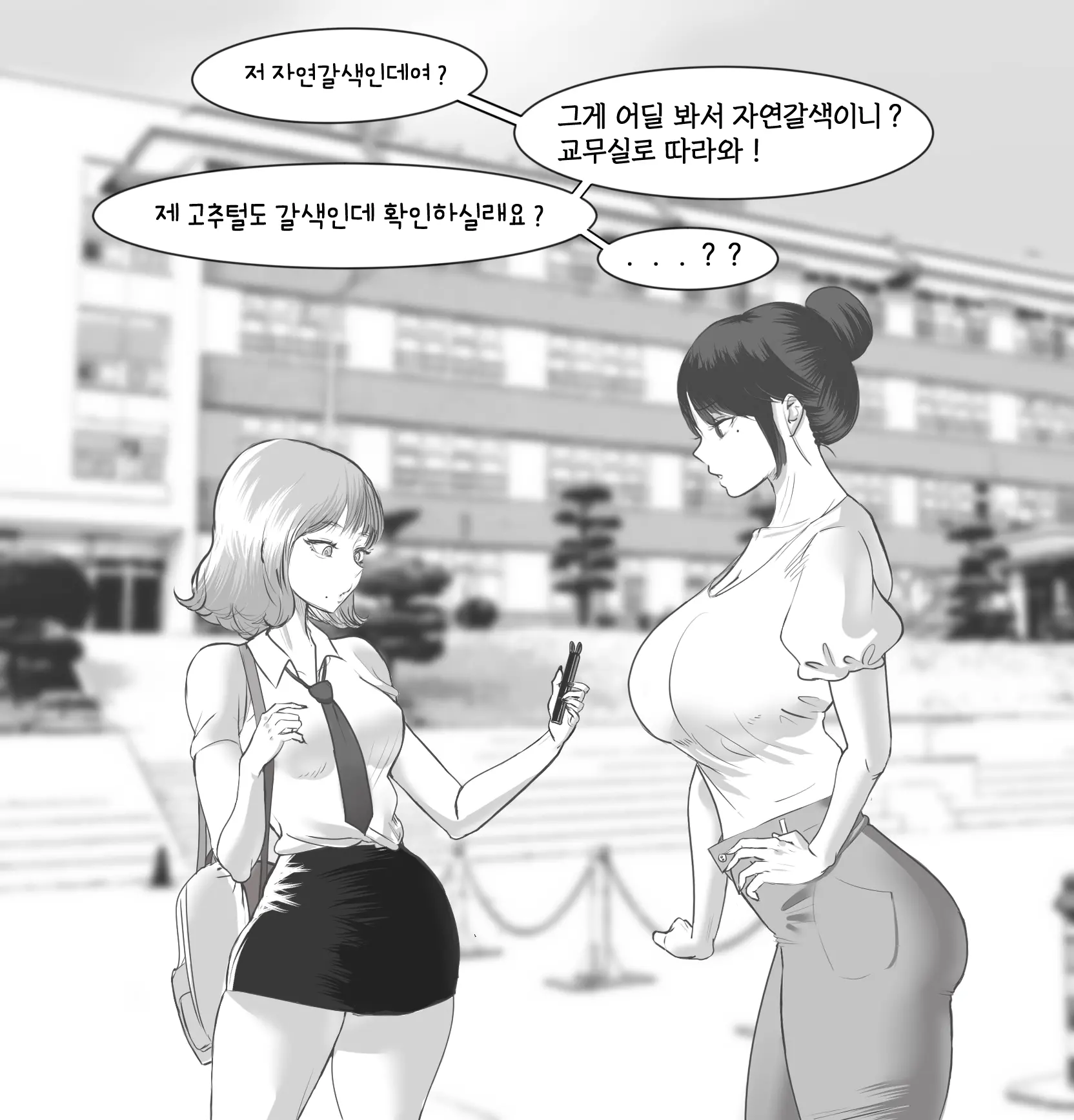 웹툰 이미지 10