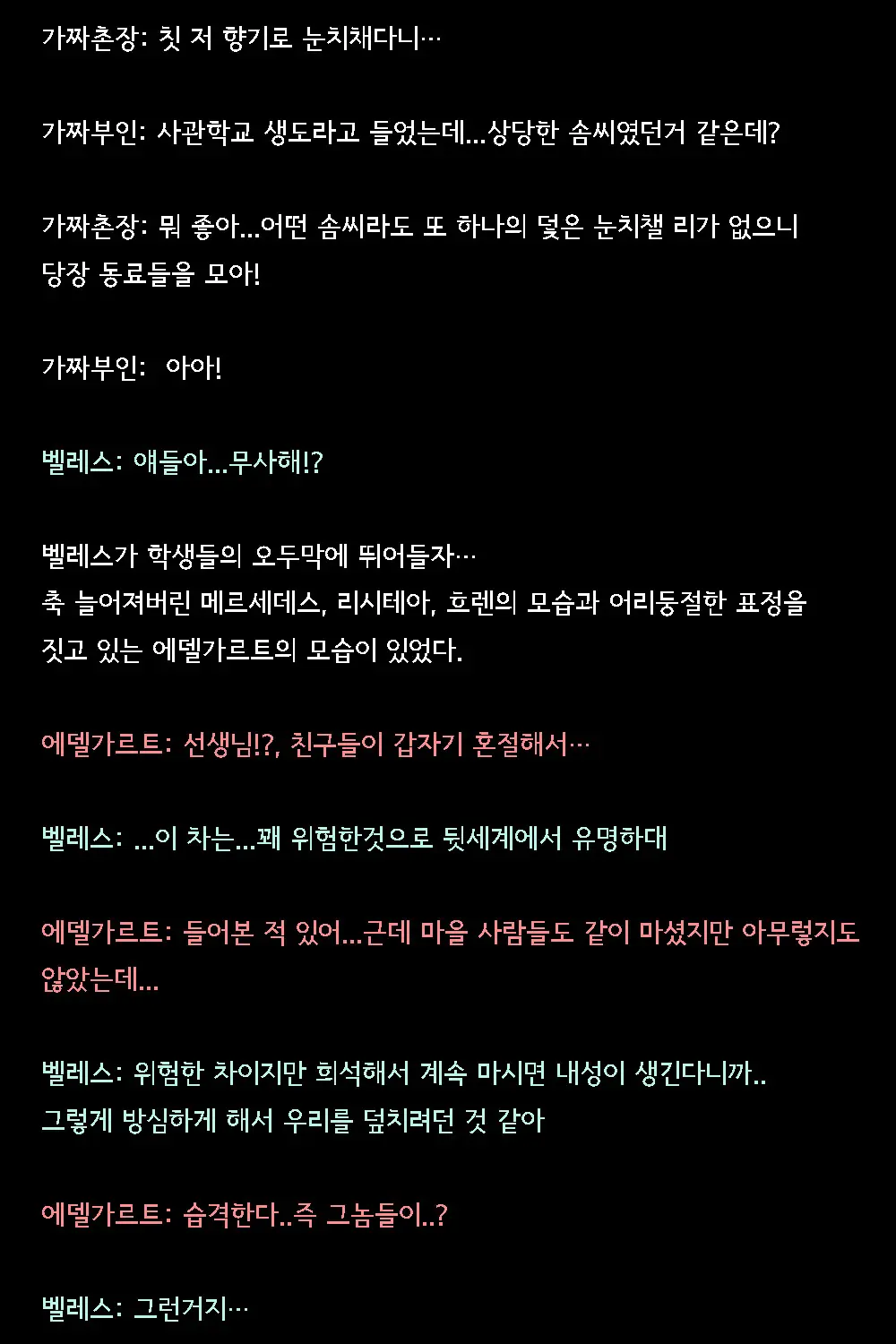 웹툰 이미지 10