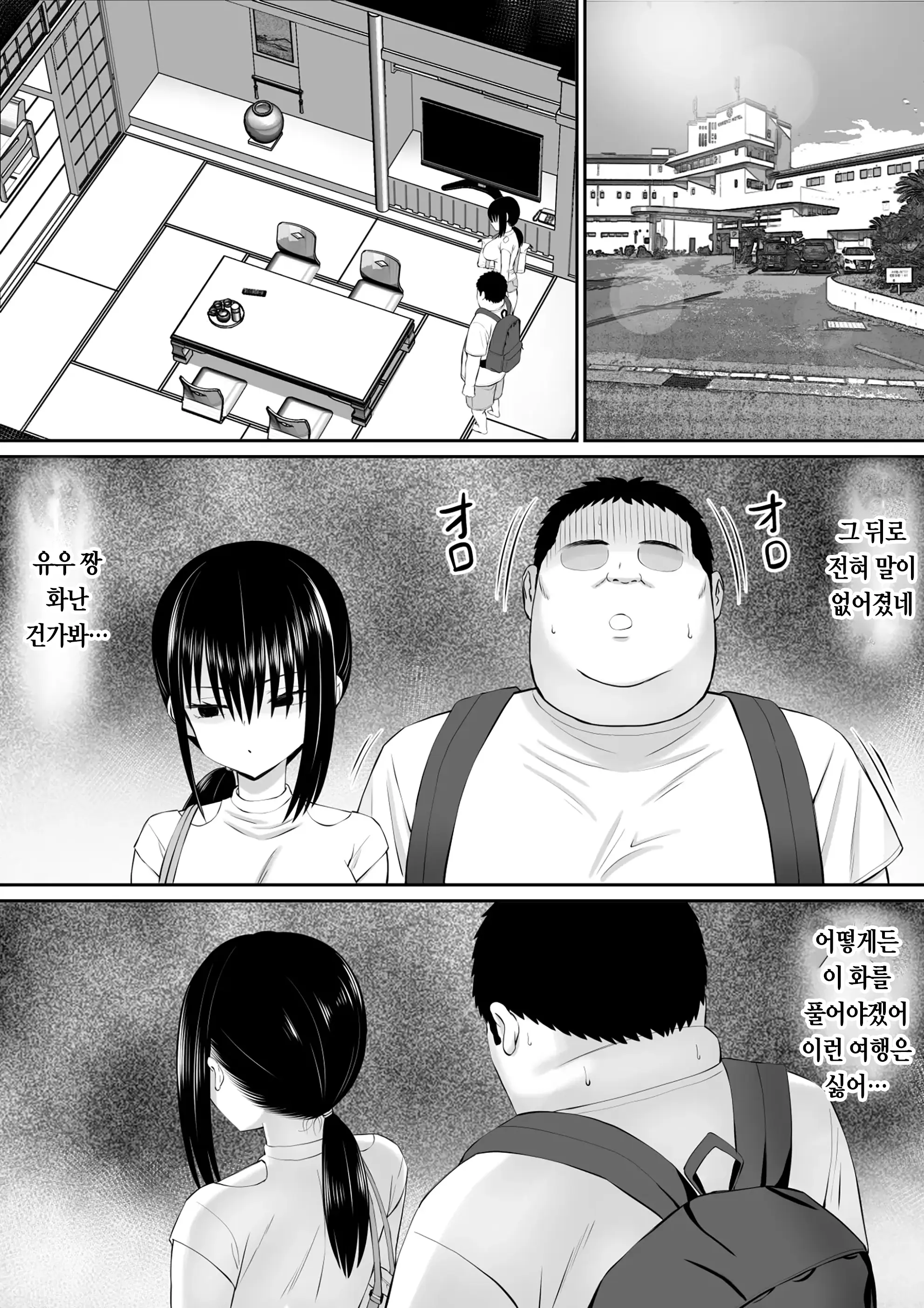 웹툰 이미지 13