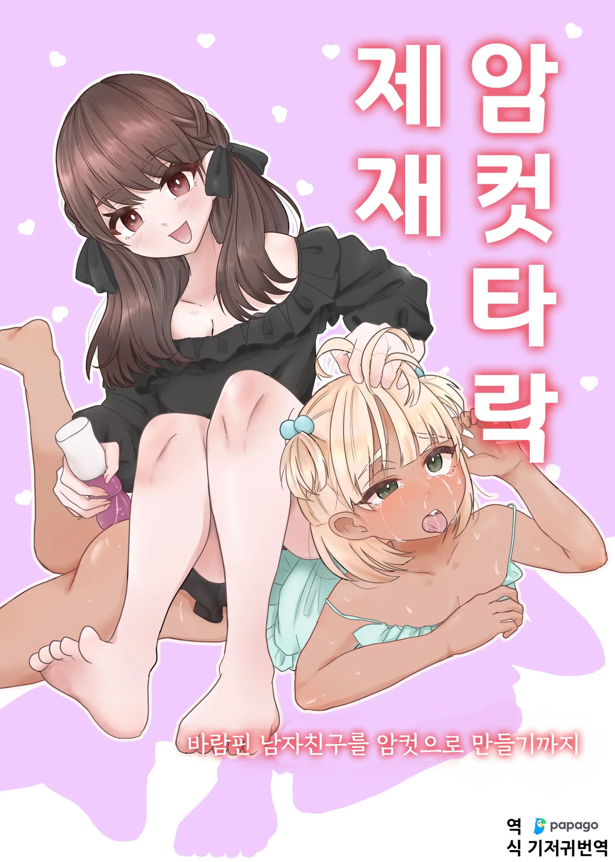 웹툰 이미지 0