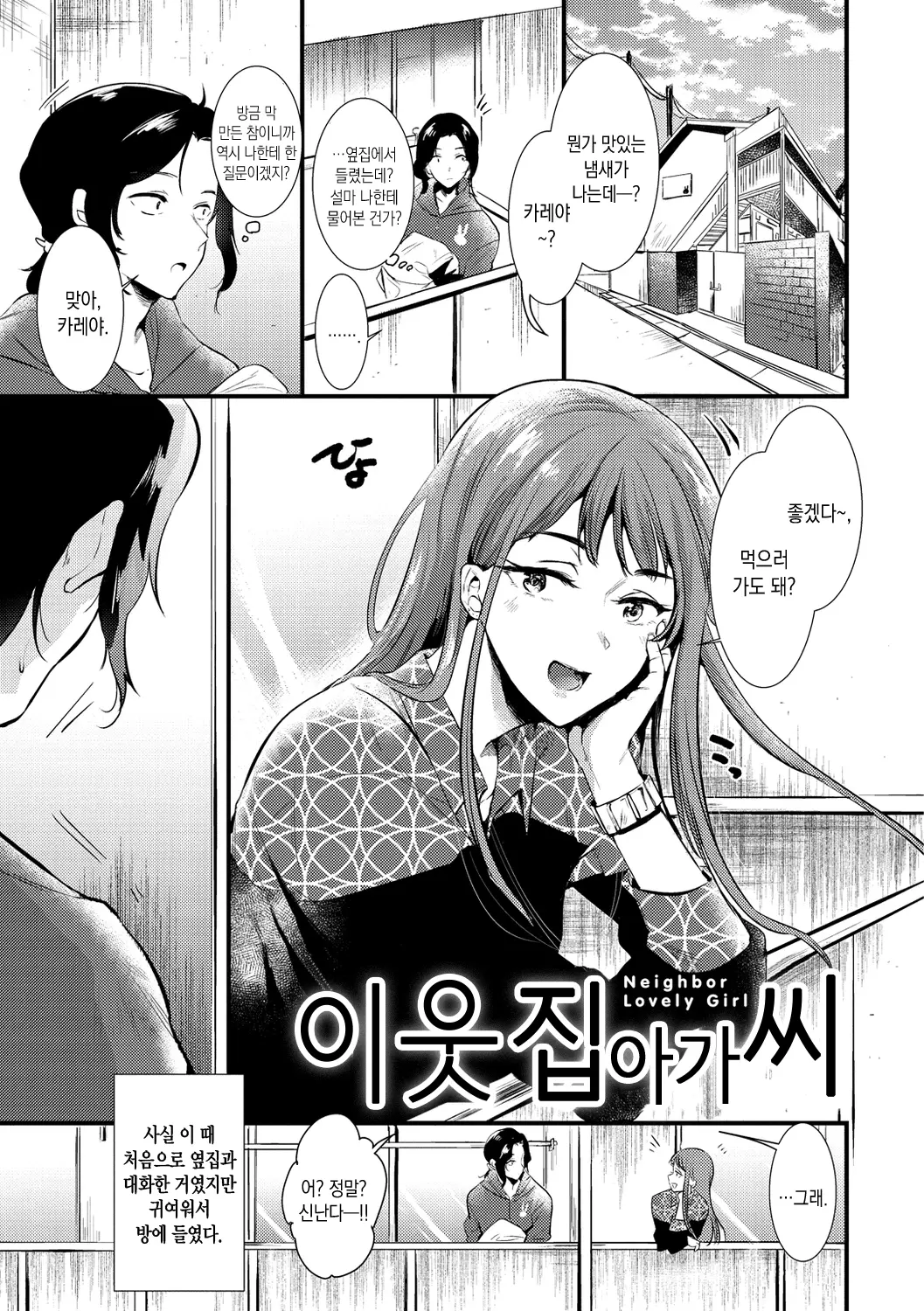 웹툰 이미지 73