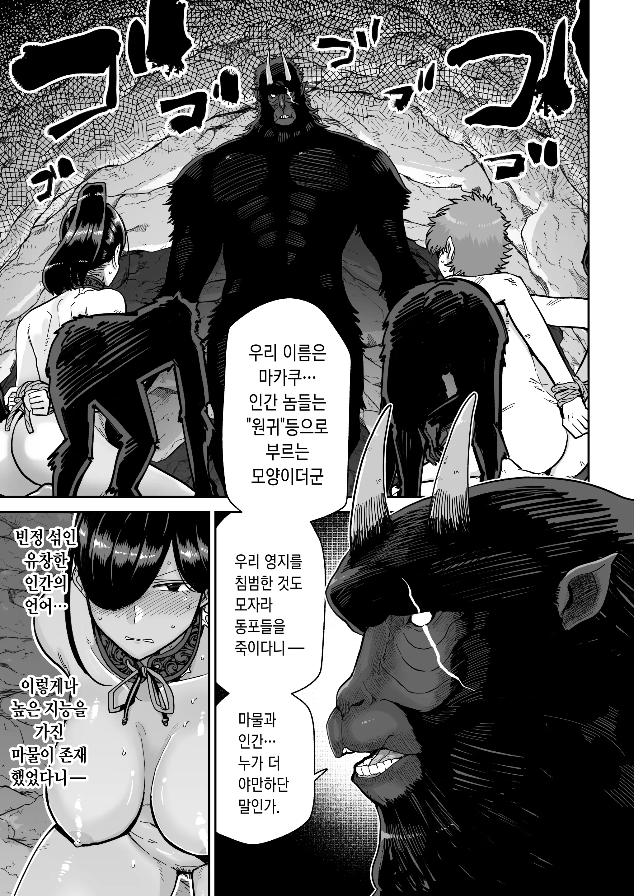 웹툰 이미지 7