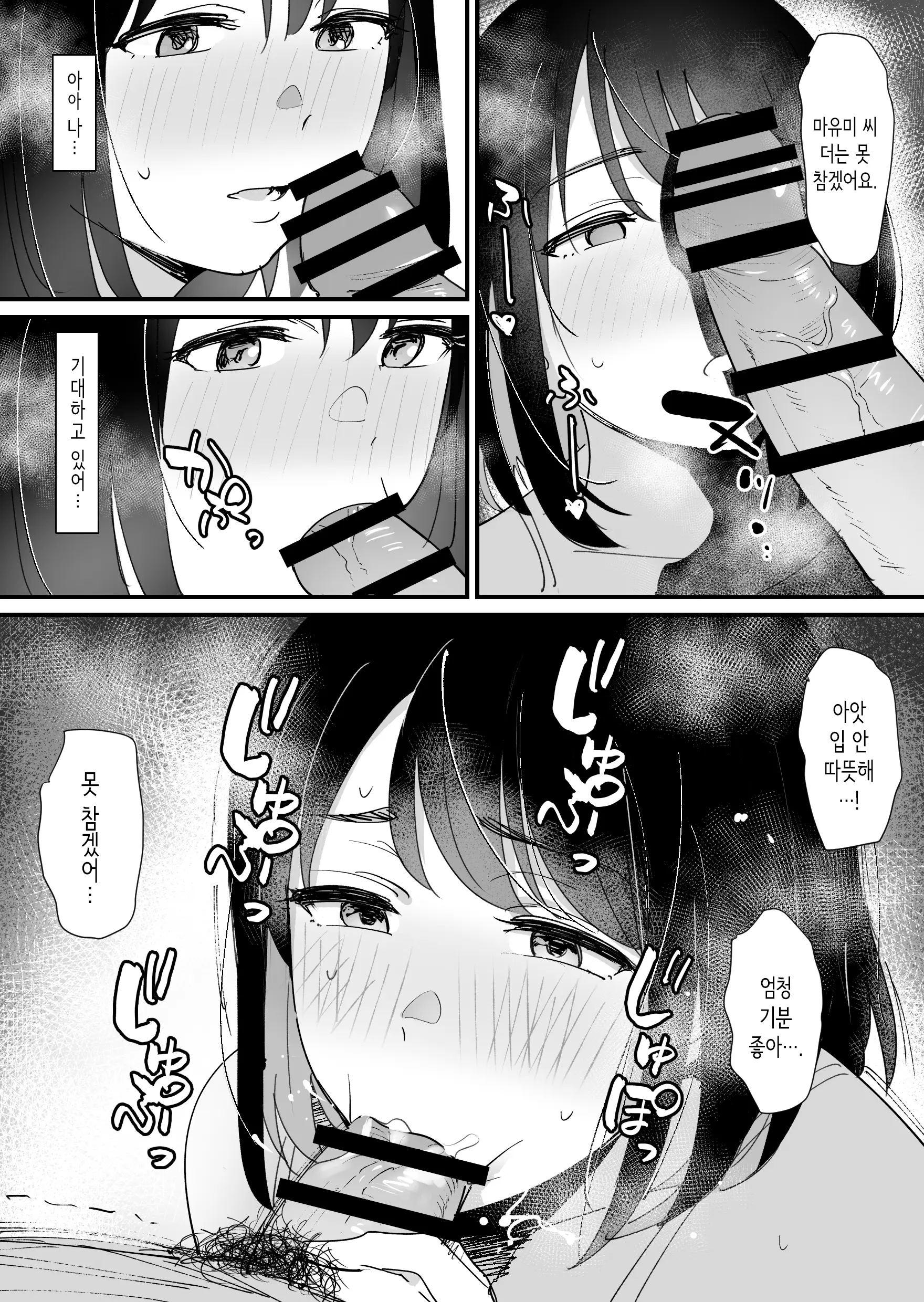 웹툰 이미지 37