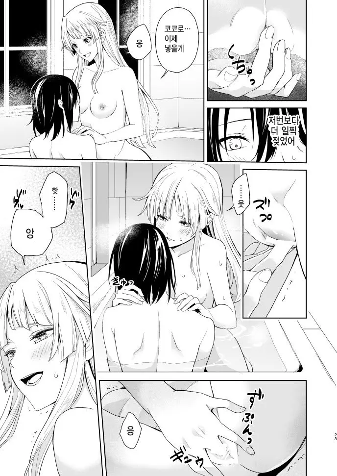 웹툰 이미지 21