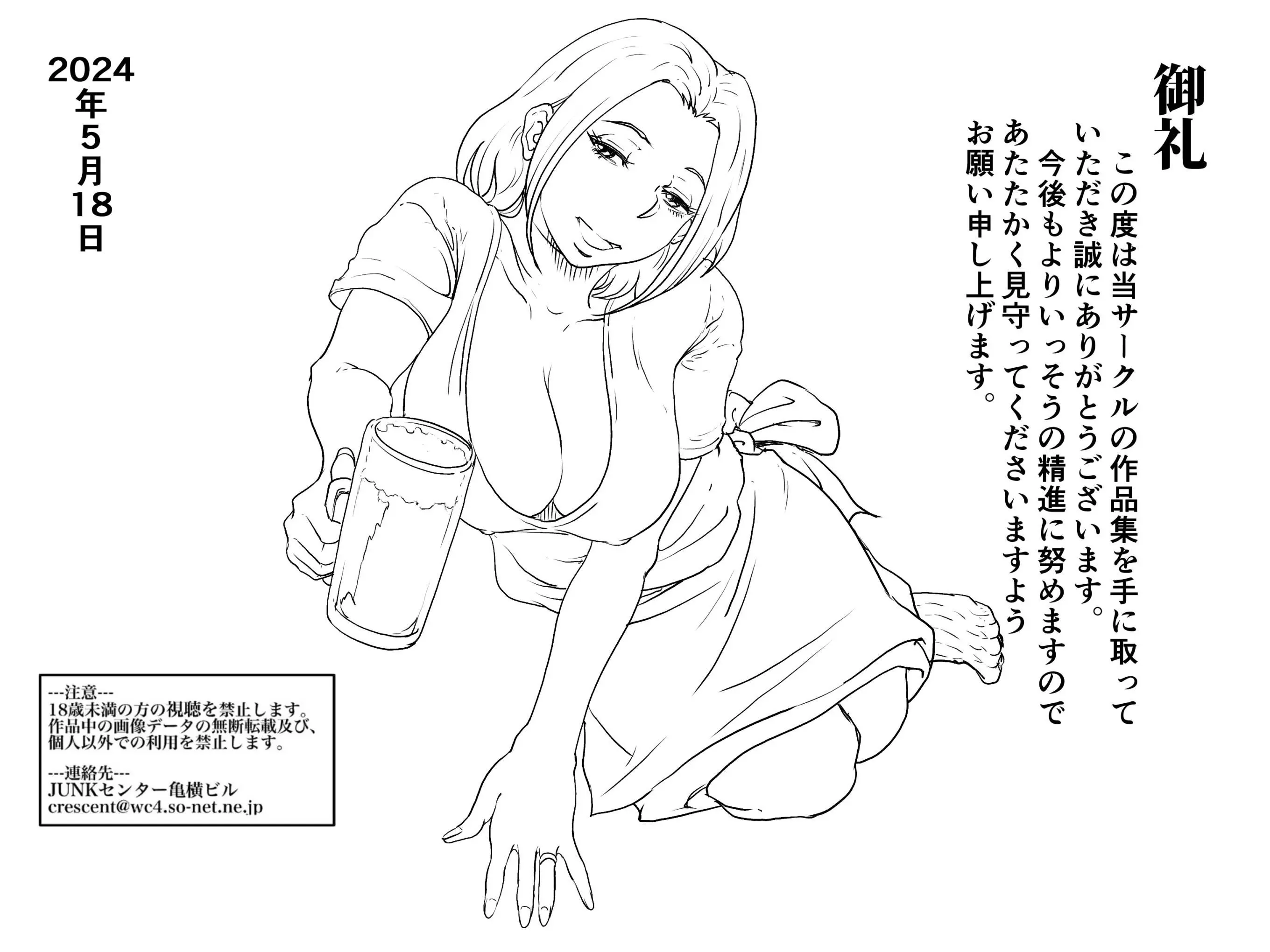웹툰 이미지 77