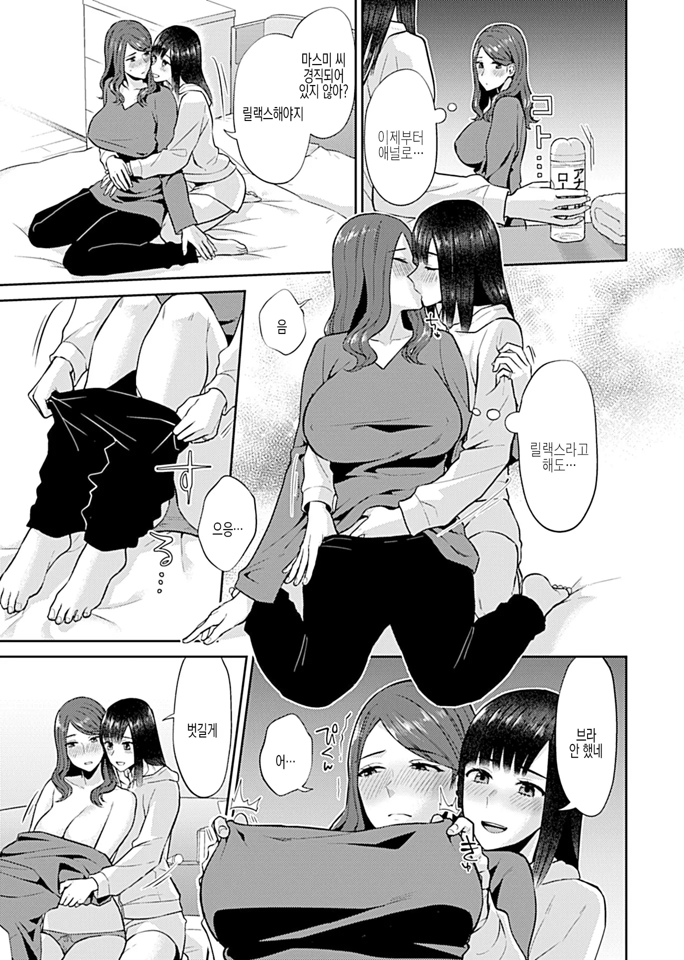 웹툰 이미지 60