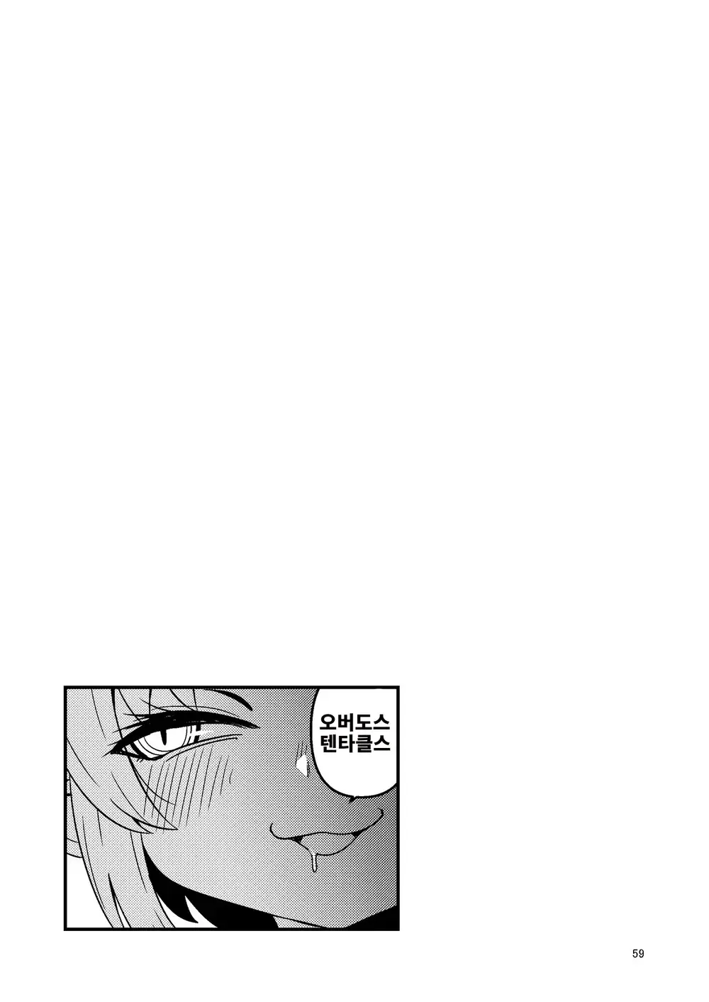 웹툰 이미지 57